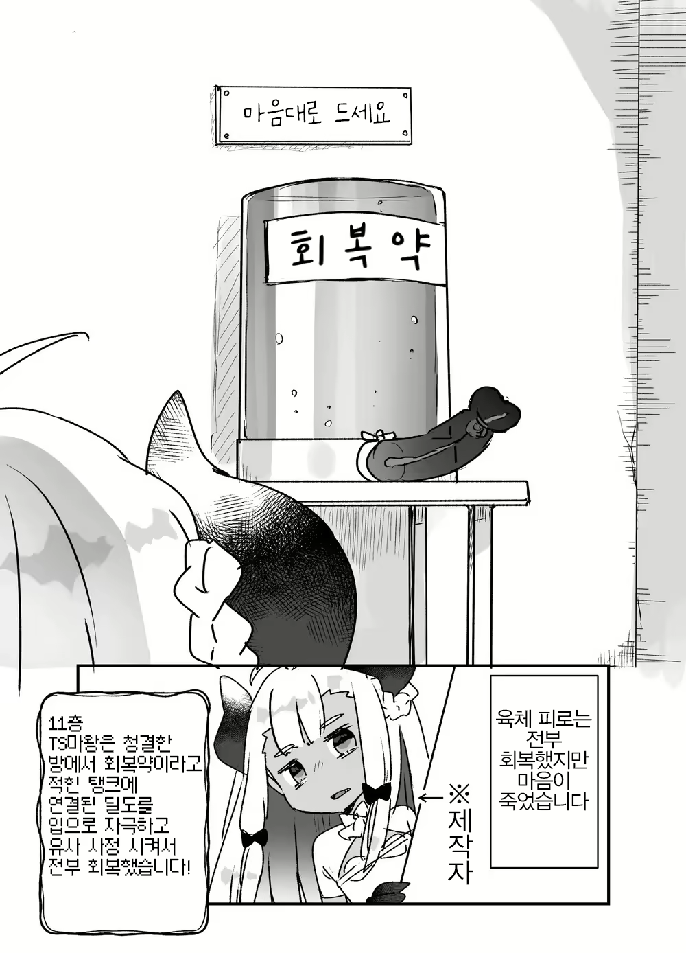 Content 1840061 - 23 페이지