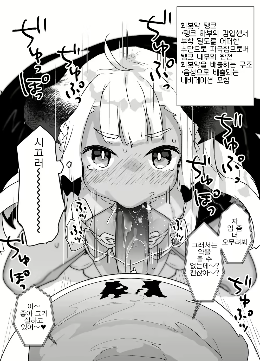 Content 1840061 - 24 페이지