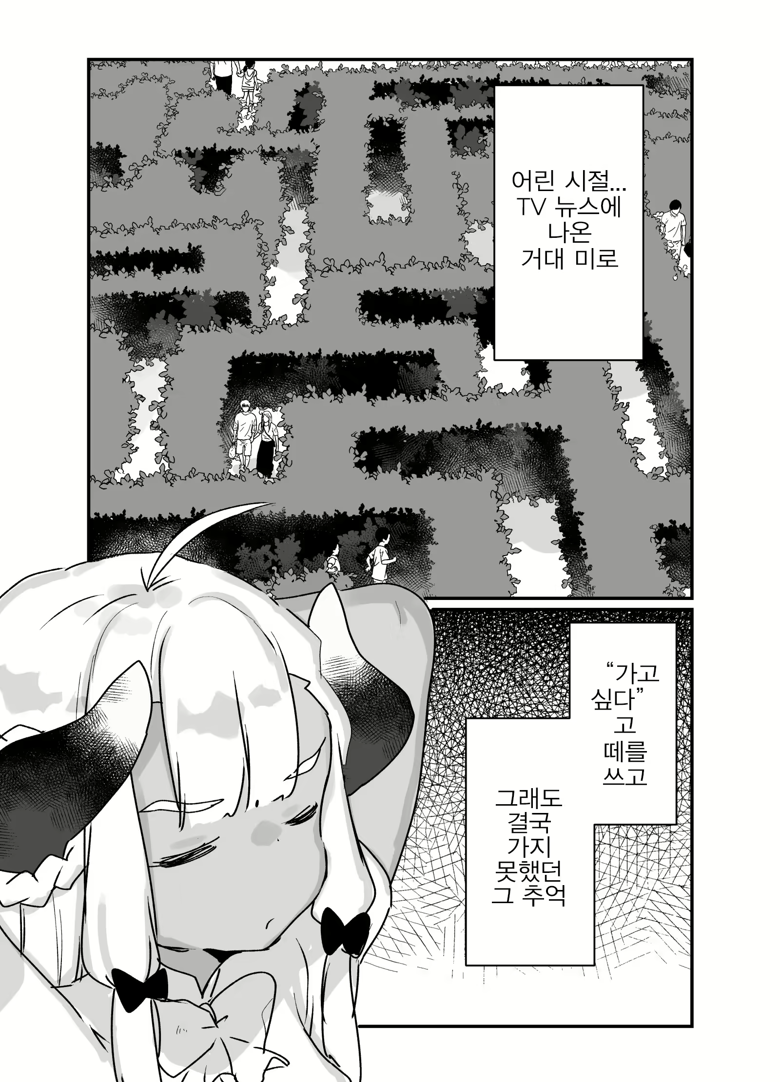 Content 1840061 - 26 페이지