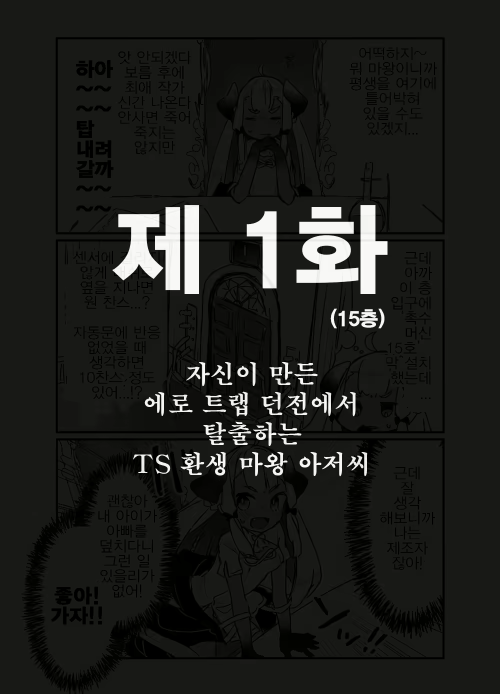 Content 1840061 - 3 페이지