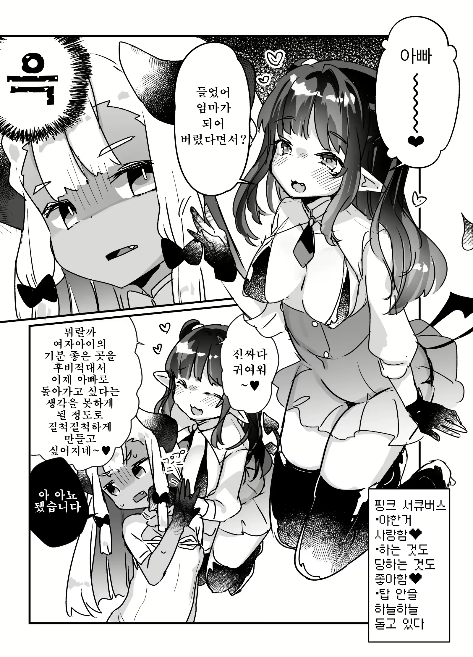Content 1840061 - 31 페이지