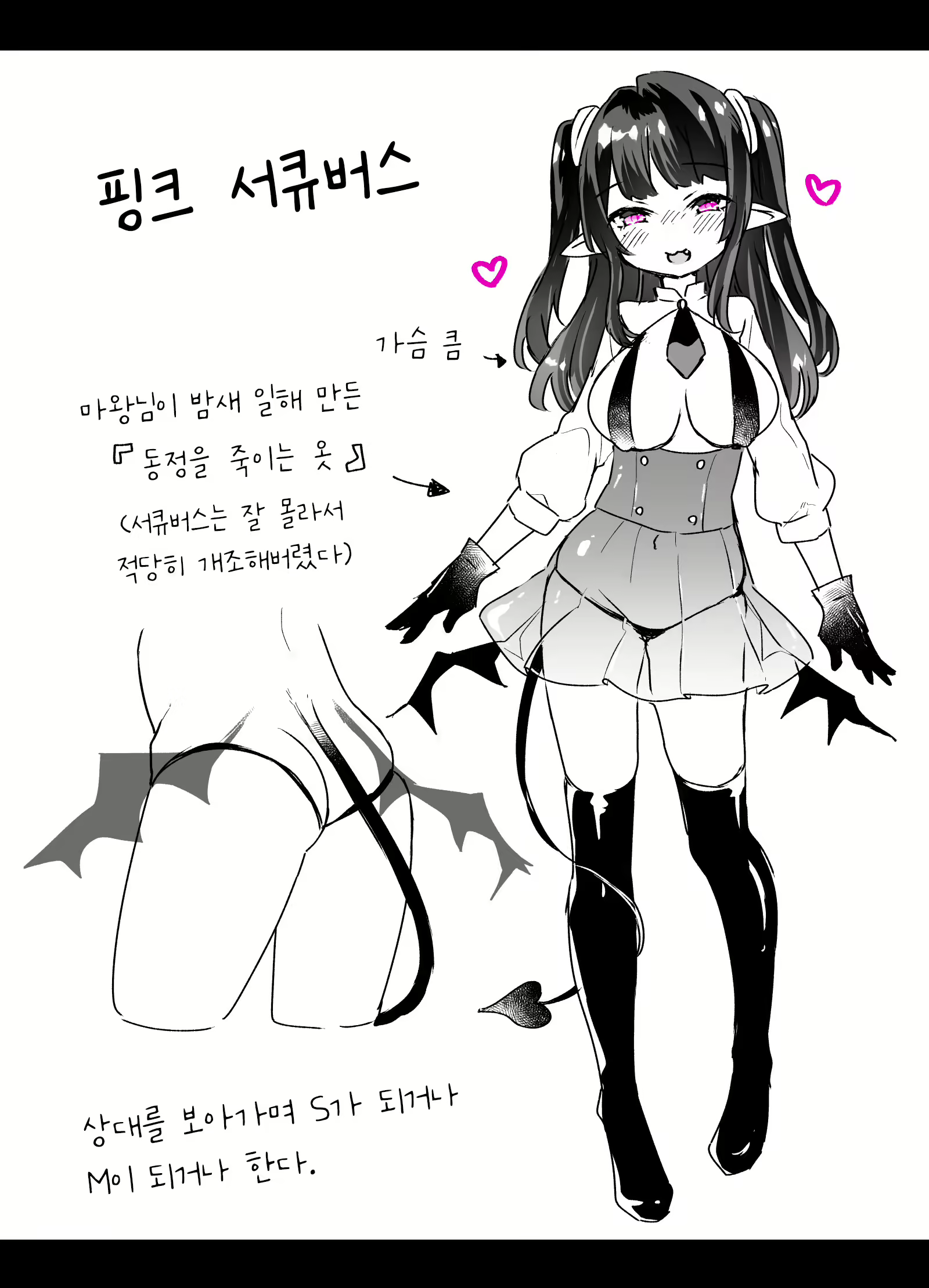 Content 1840061 - 33 페이지