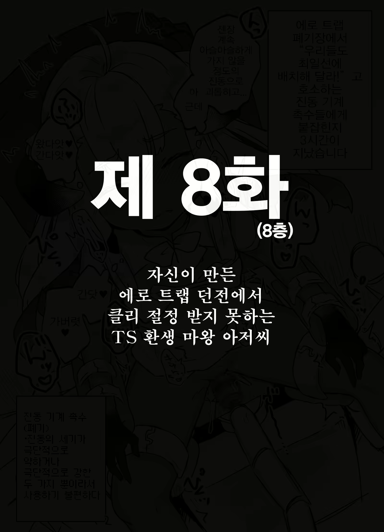 Content 1840061 - 34 페이지