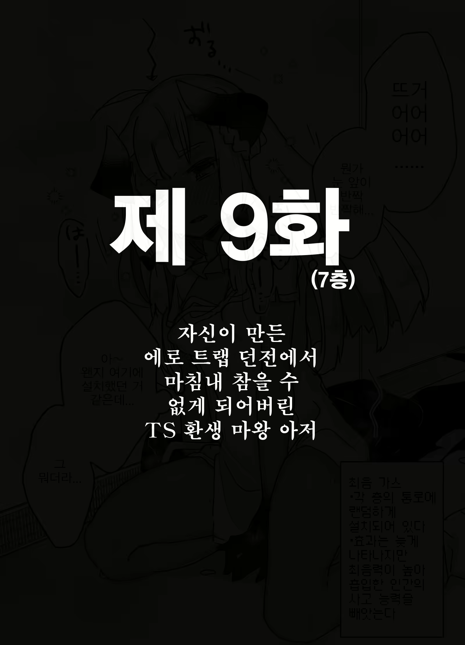 Content 1840061 - 39 페이지