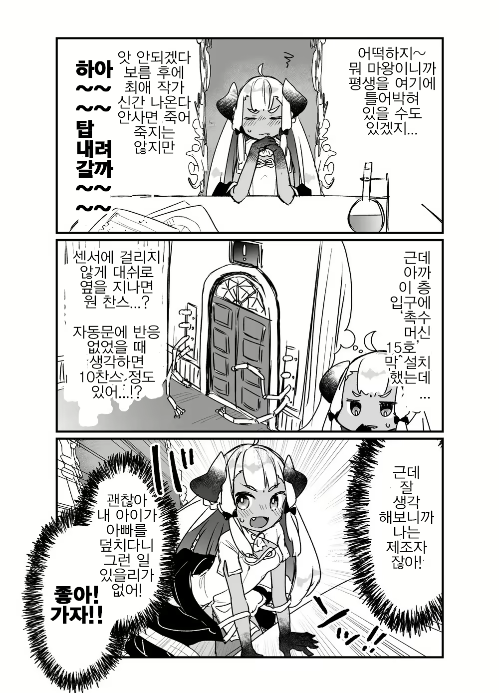 Content 1840061 - 4 페이지