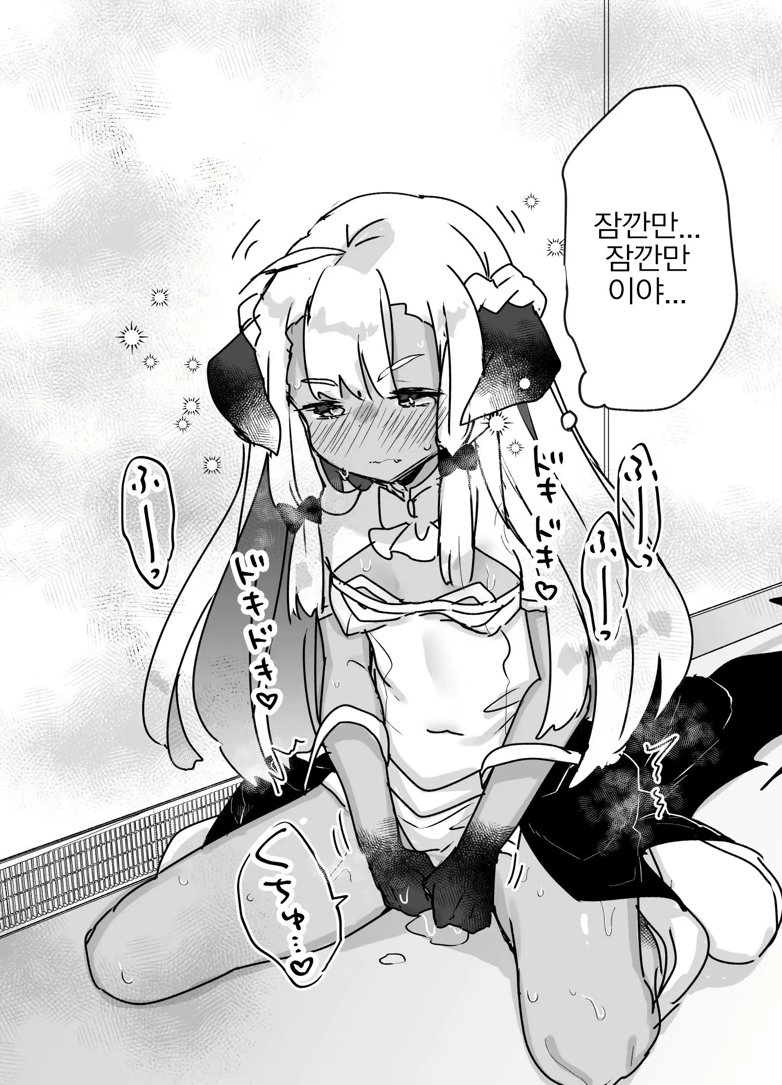 Content 1840061 - 42 페이지