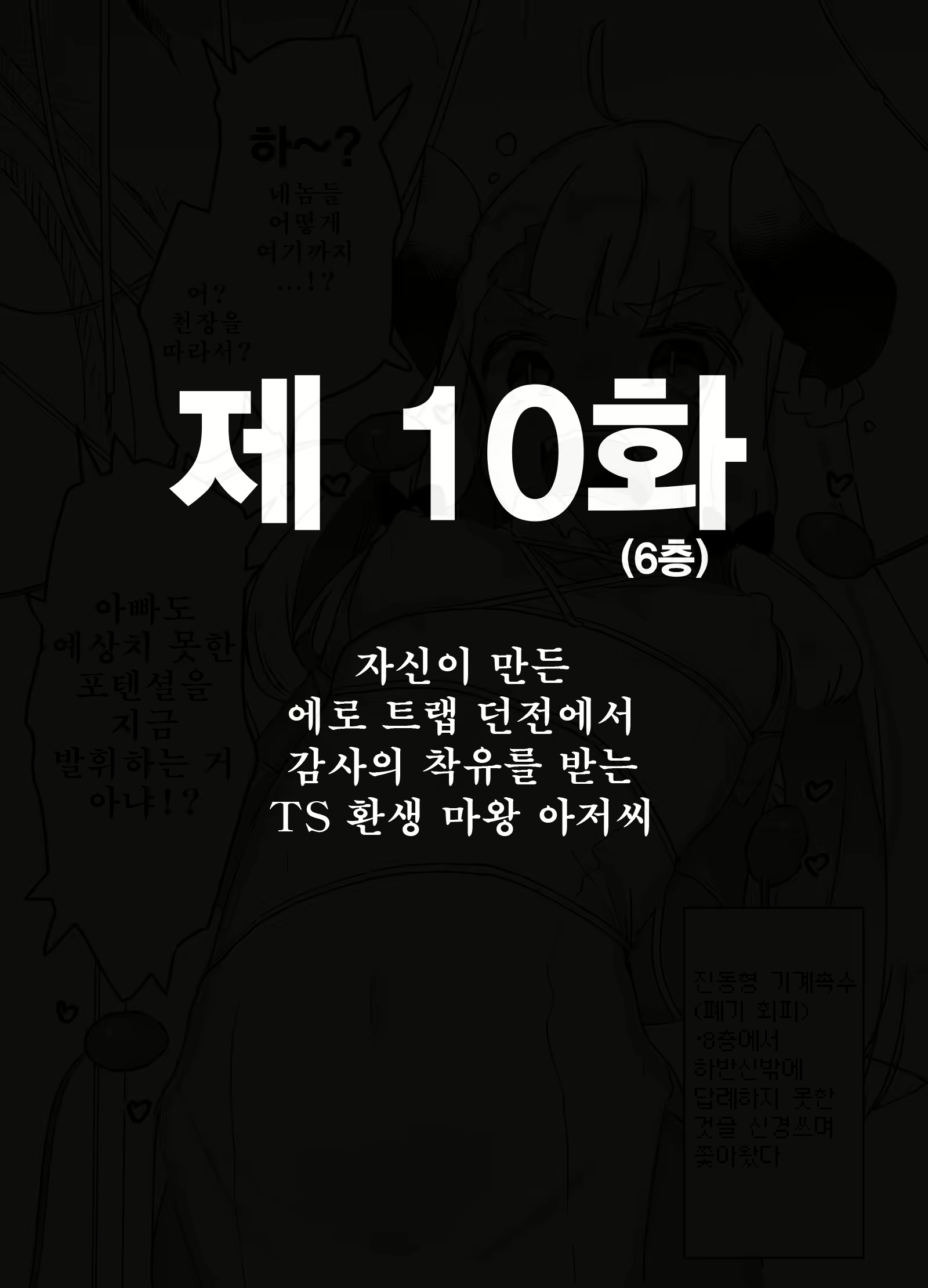 Content 1840061 - 44 페이지