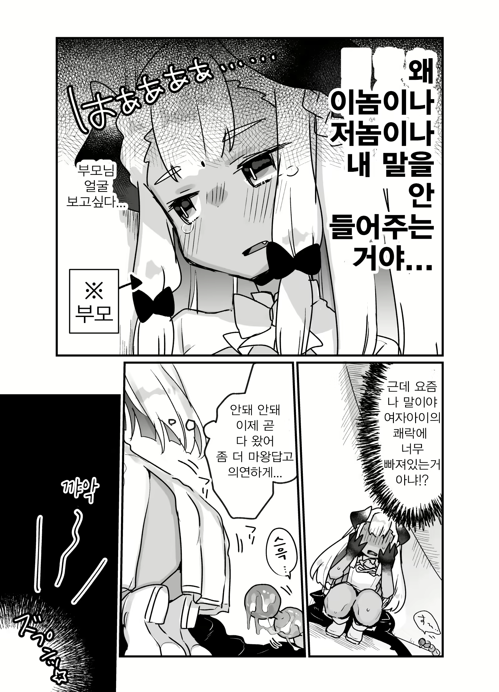 Content 1840061 - 49 페이지