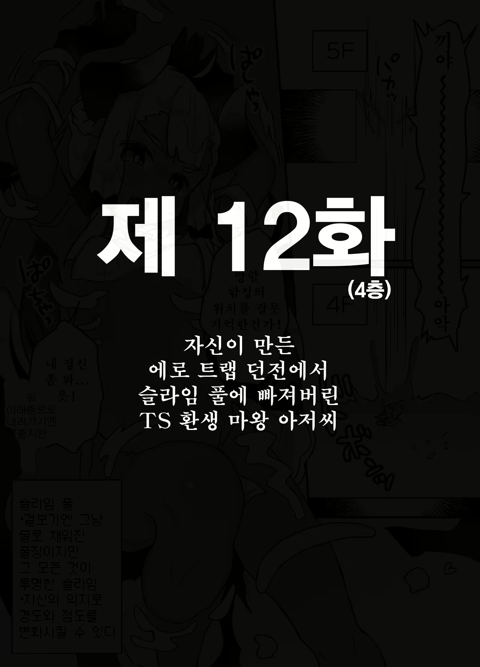 Content 1840061 - 53 페이지