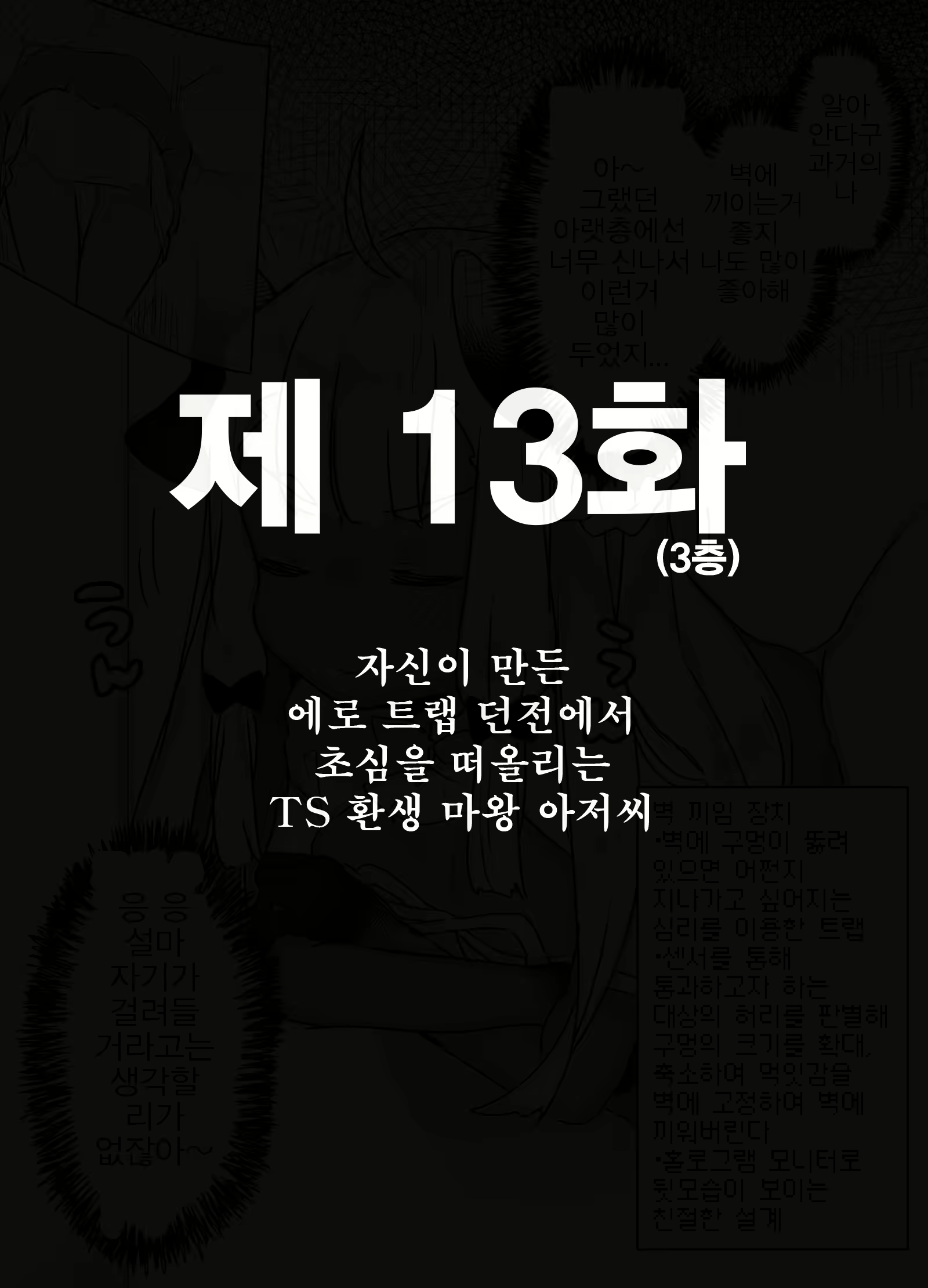 Content 1840061 - 57 페이지