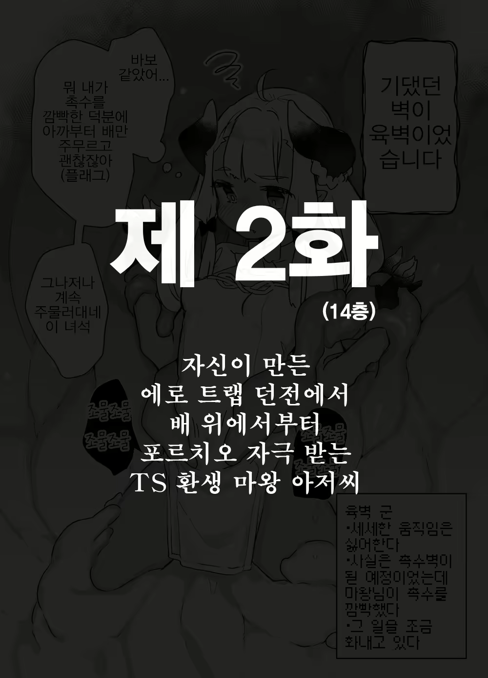Content 1840061 - 6 페이지