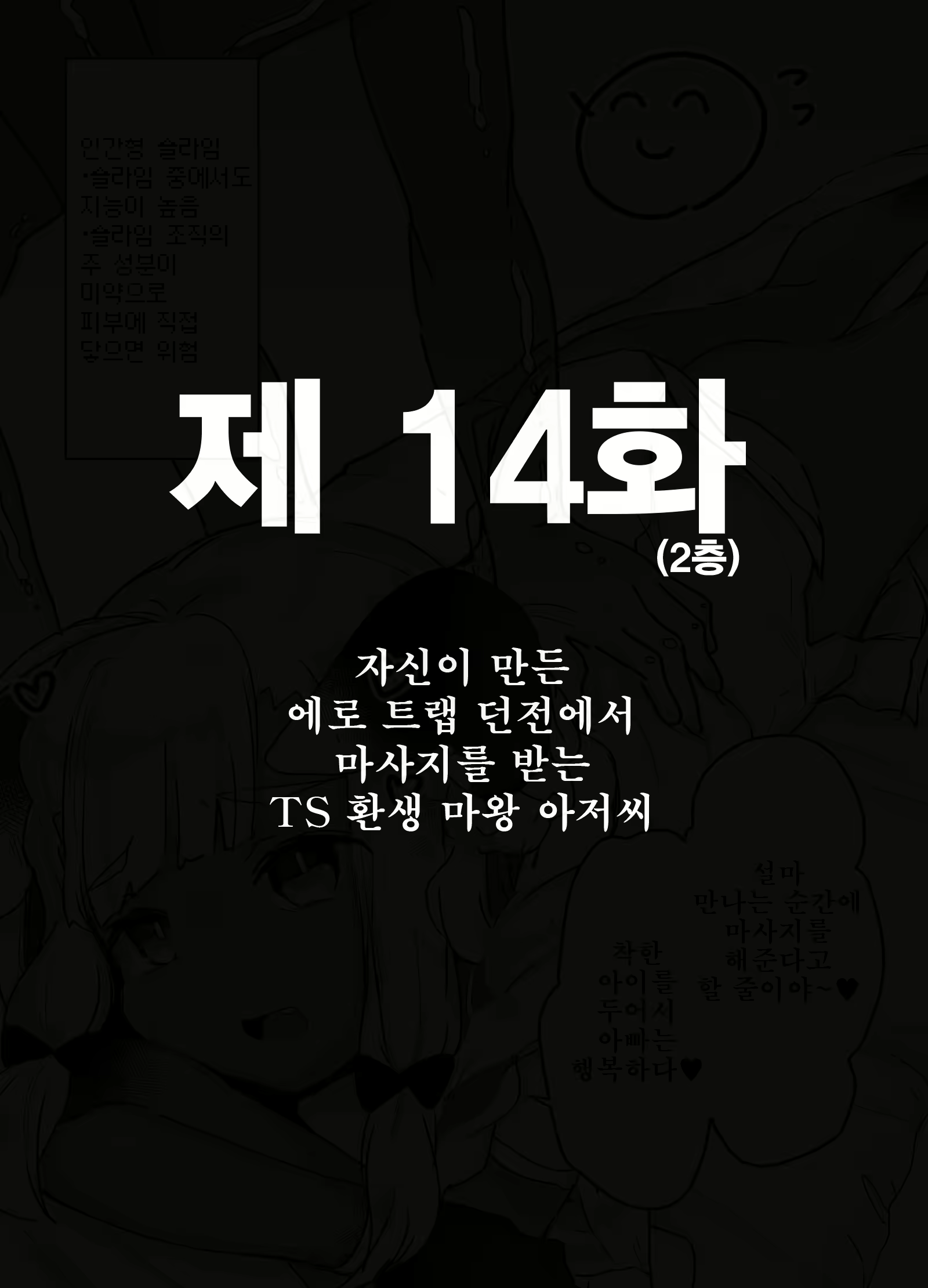 Content 1840061 - 61 페이지