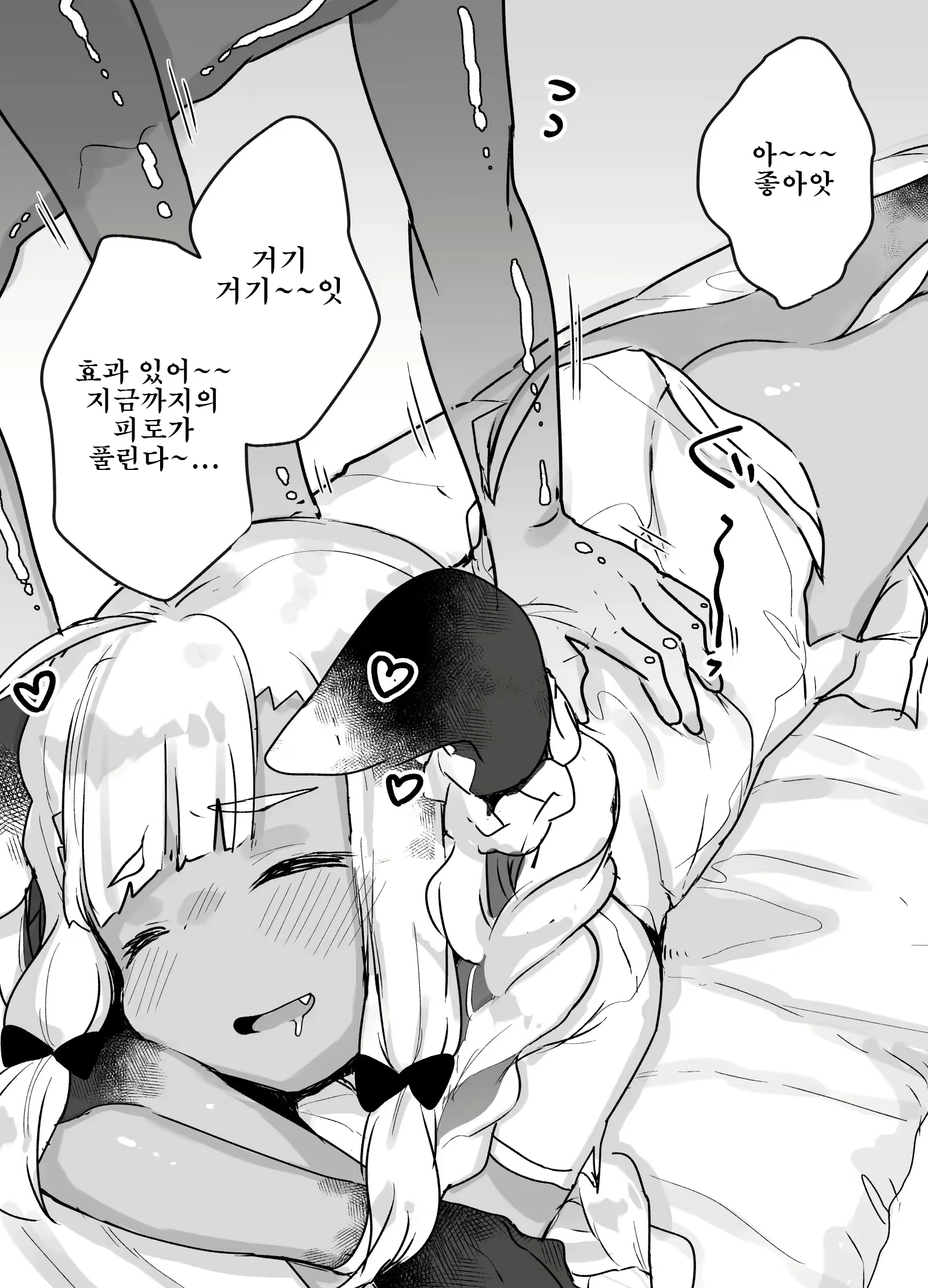Content 1840061 - 63 페이지
