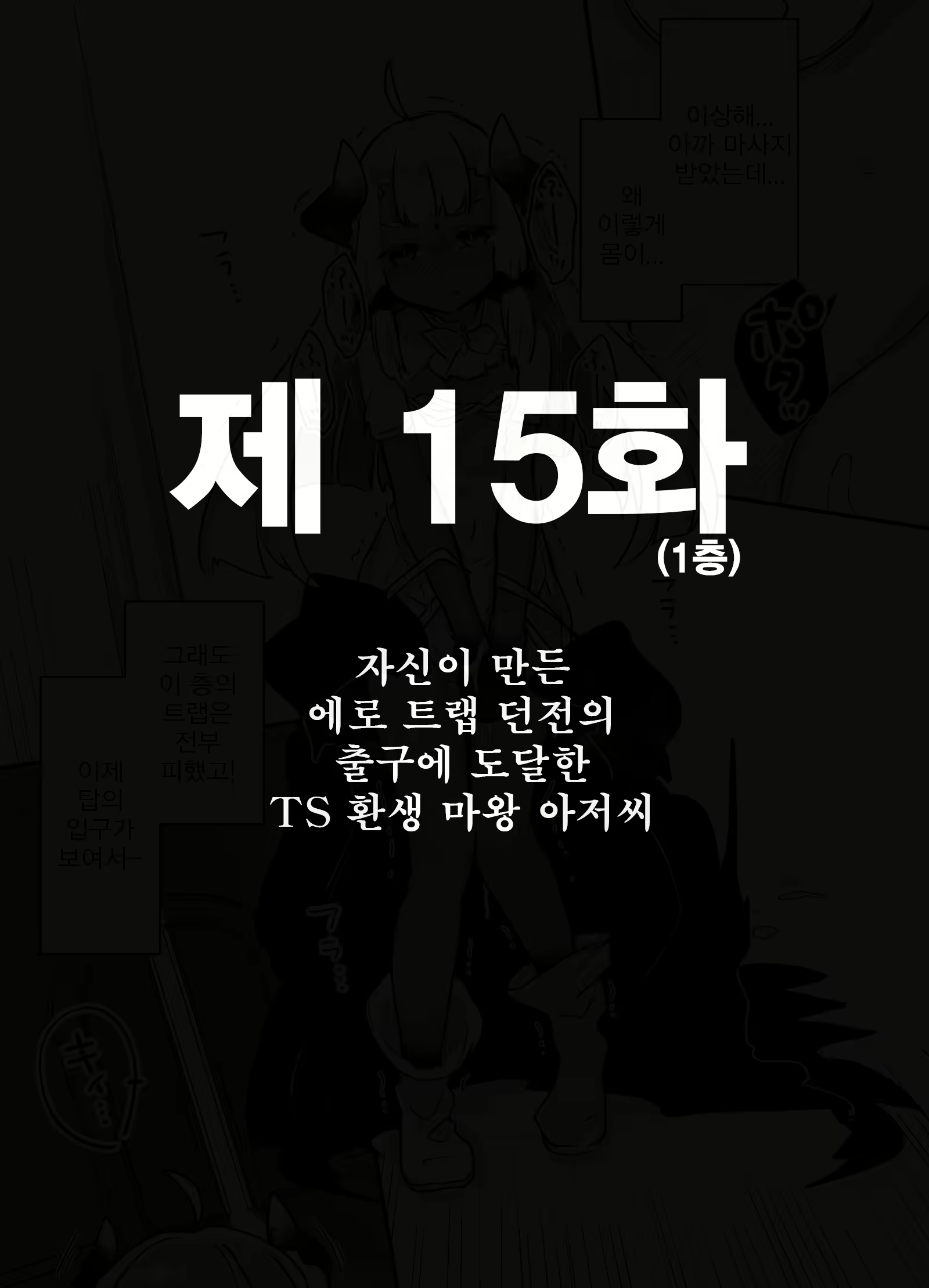 Content 1840061 - 66 페이지