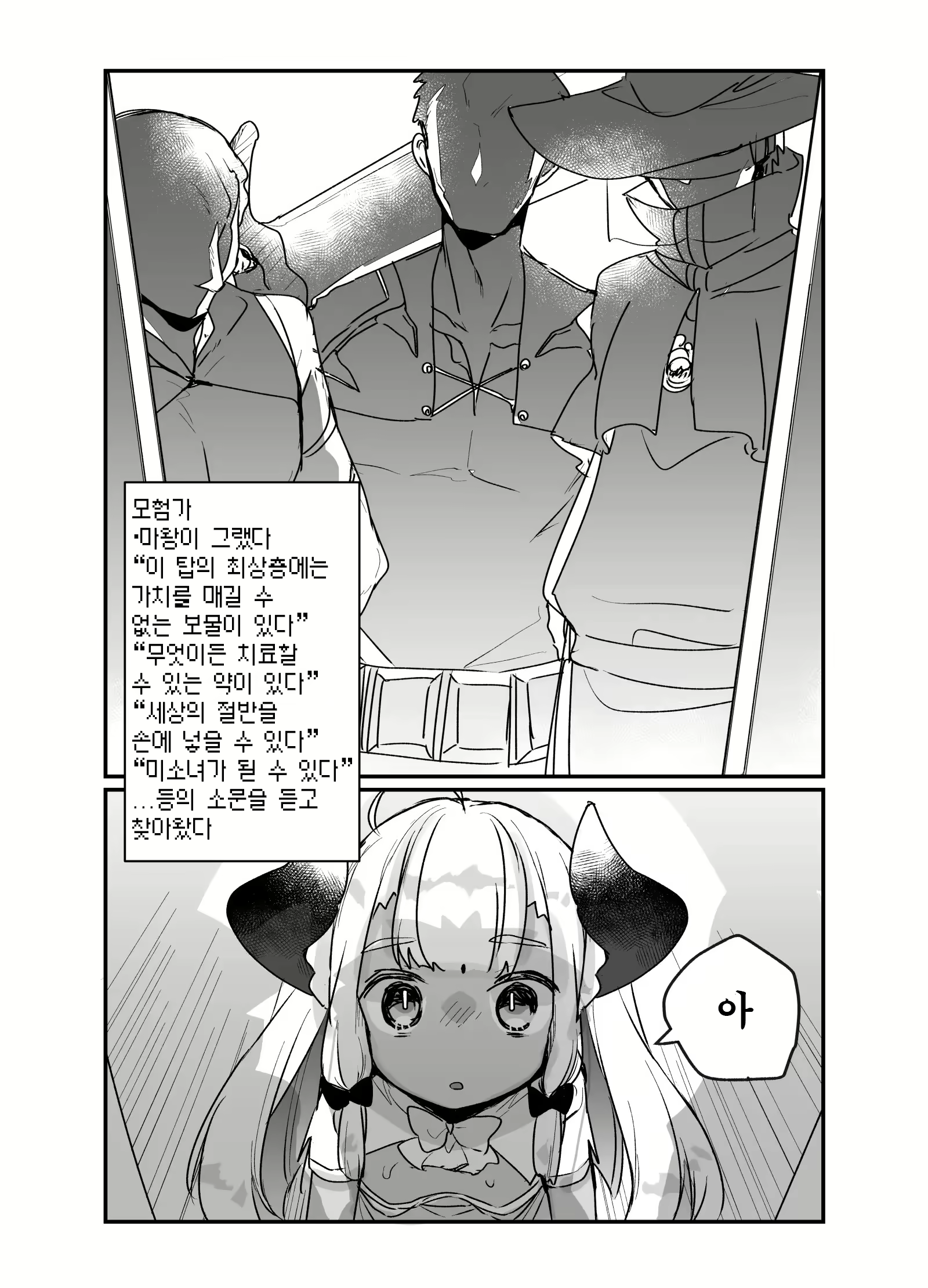 Content 1840061 - 68 페이지