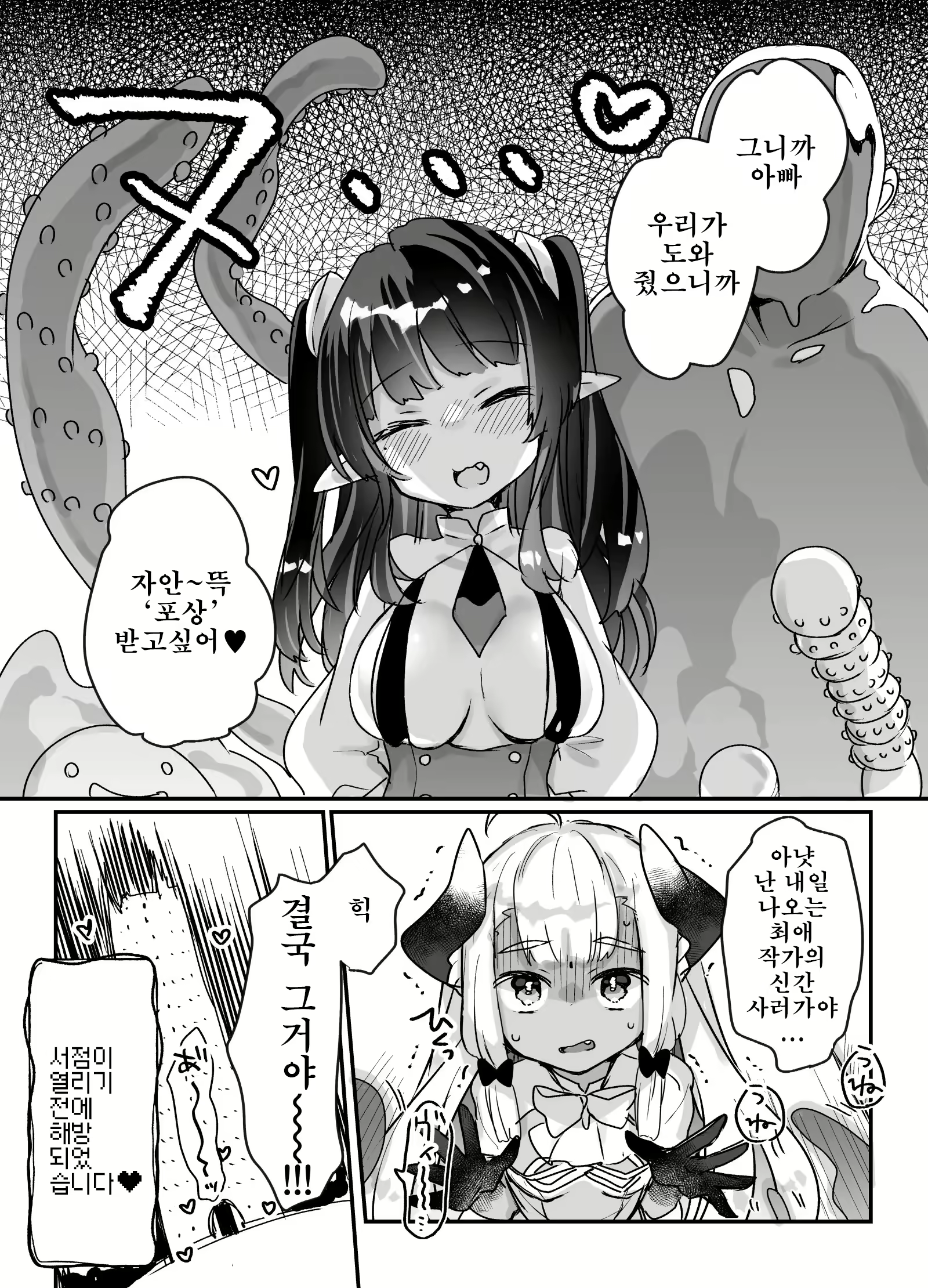 Content 1840061 - 73 페이지
