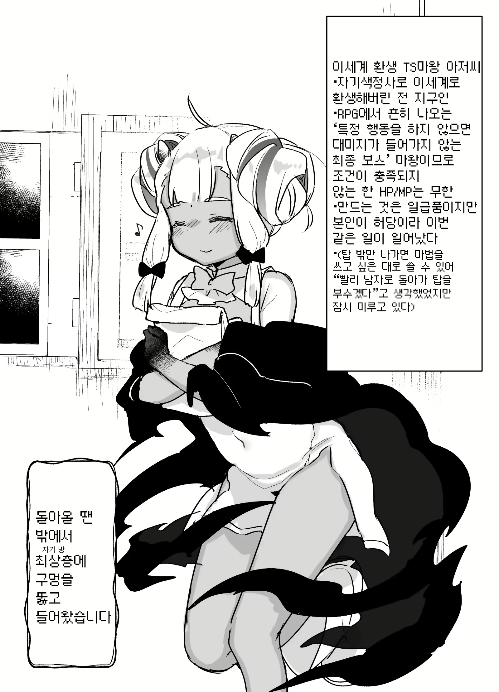Content 1840061 - 74 페이지