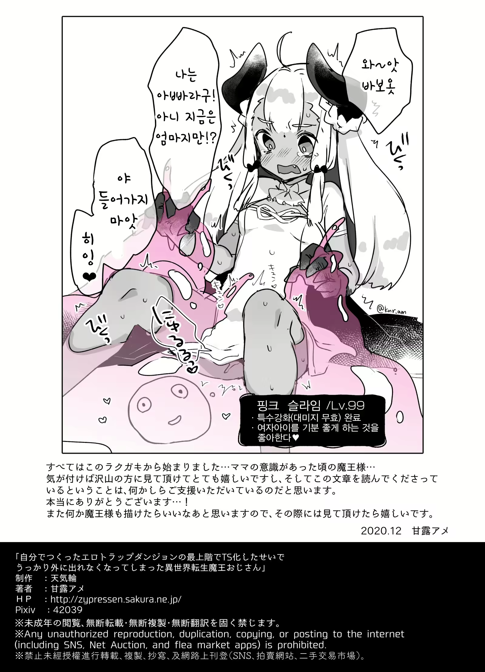 Content 1840061 - 75 페이지