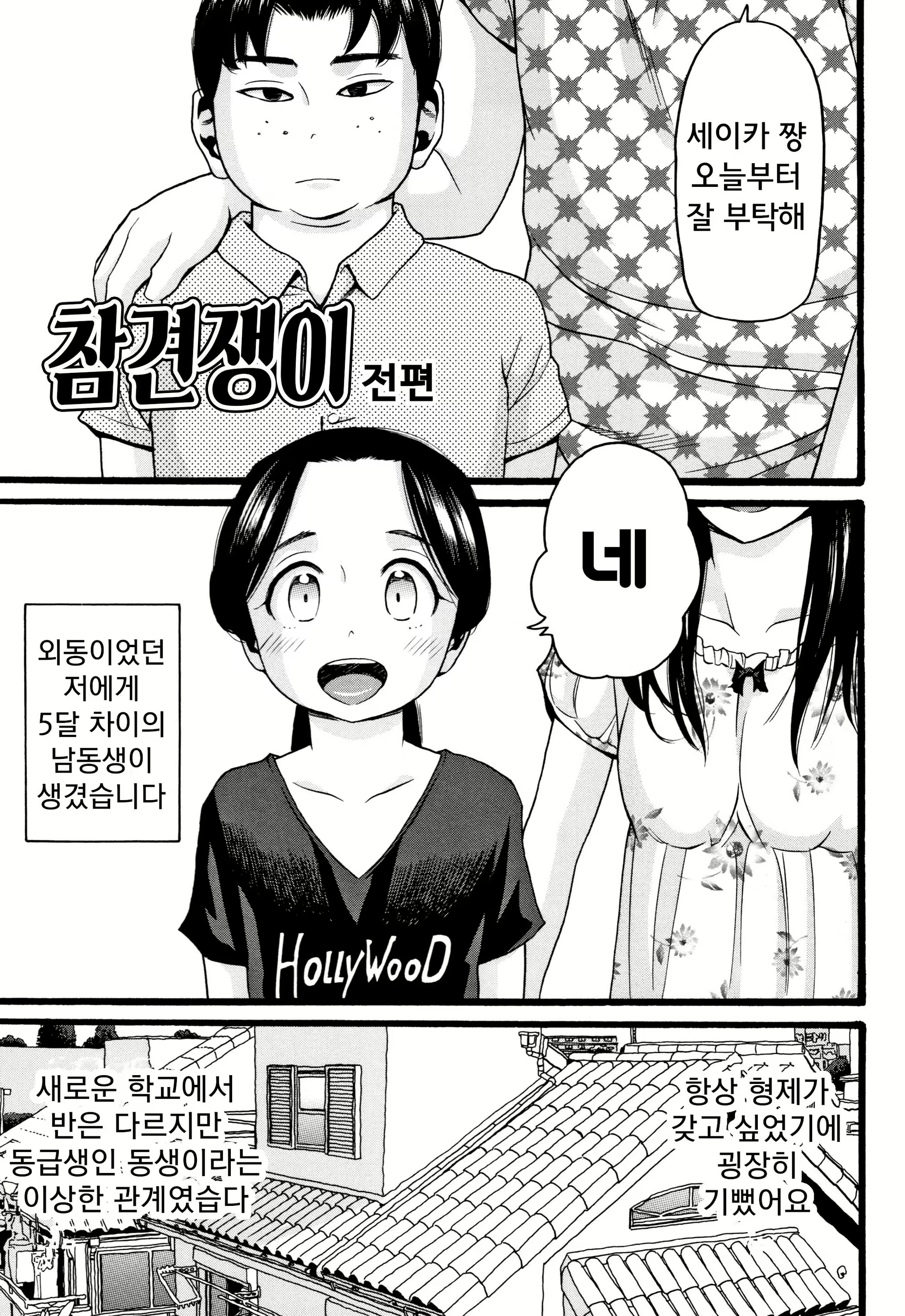 Content 1840093 - 102 페이지