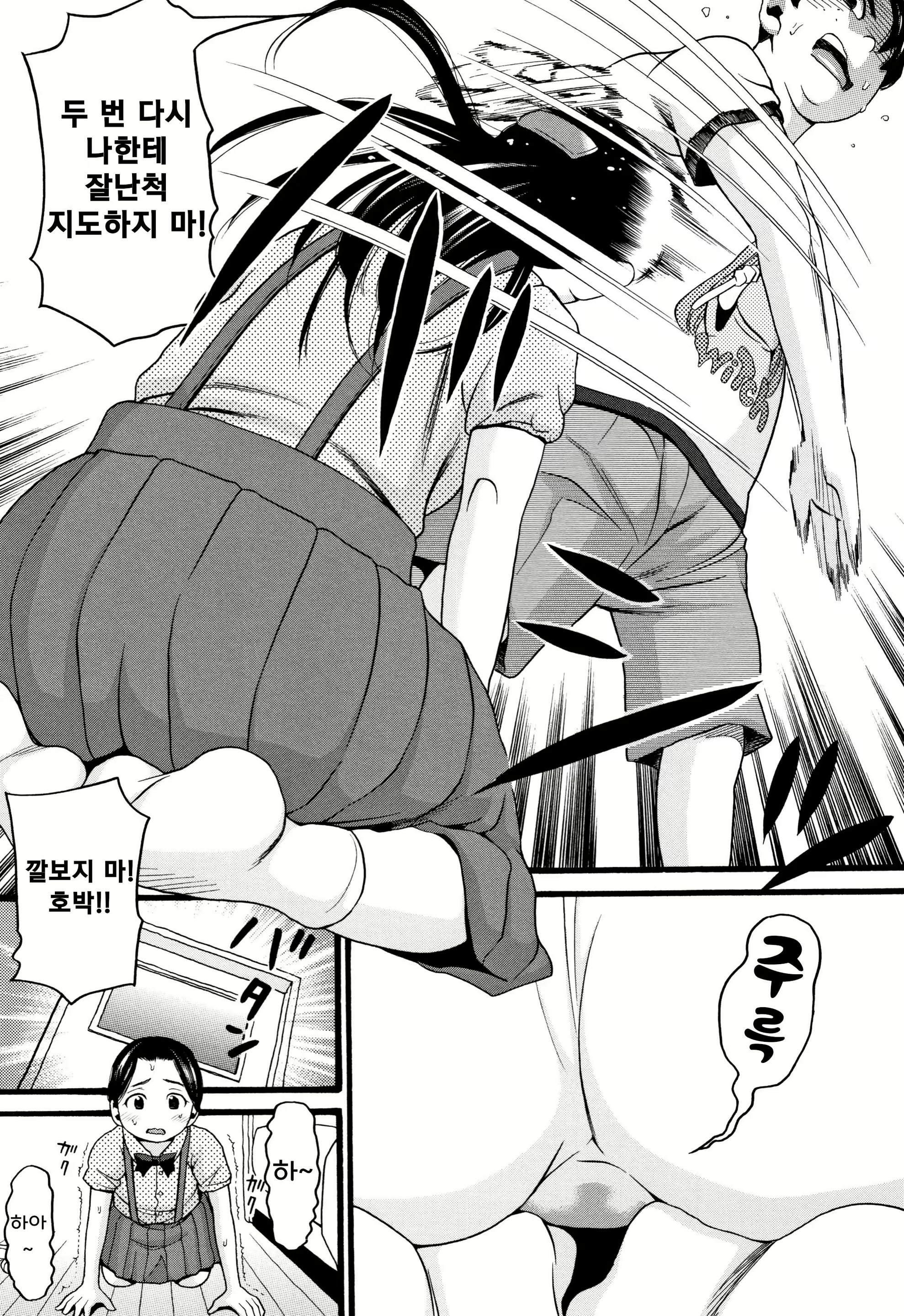 Content 1840093 - 106 페이지