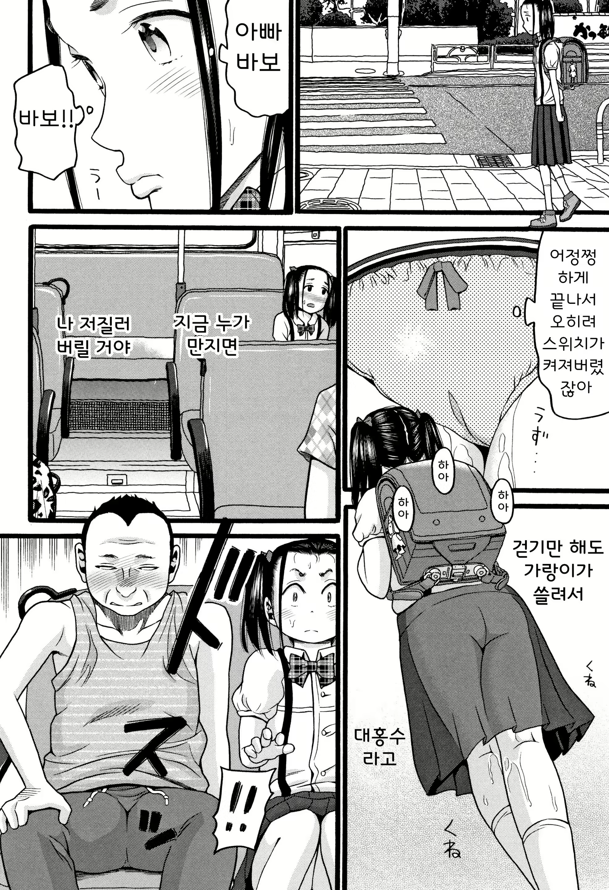 Content 1840093 - 179 페이지