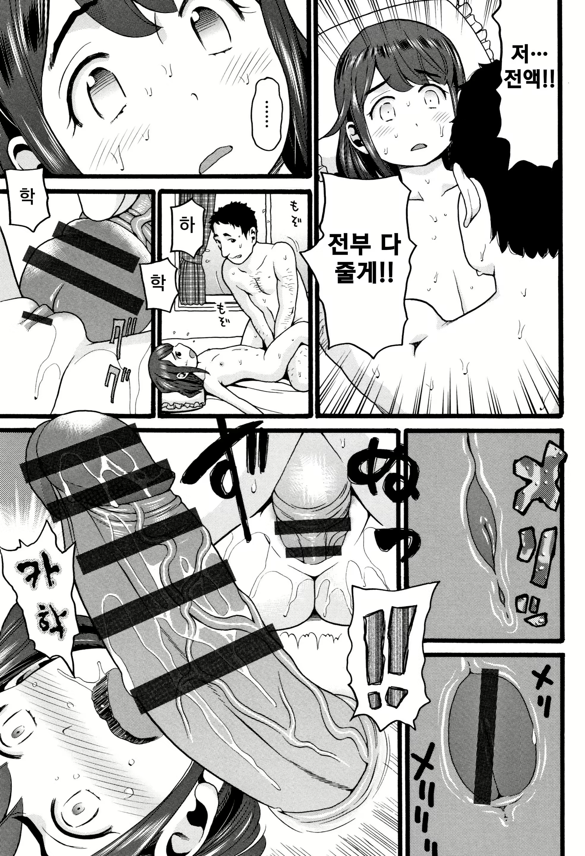 Content 1840093 - 18 페이지