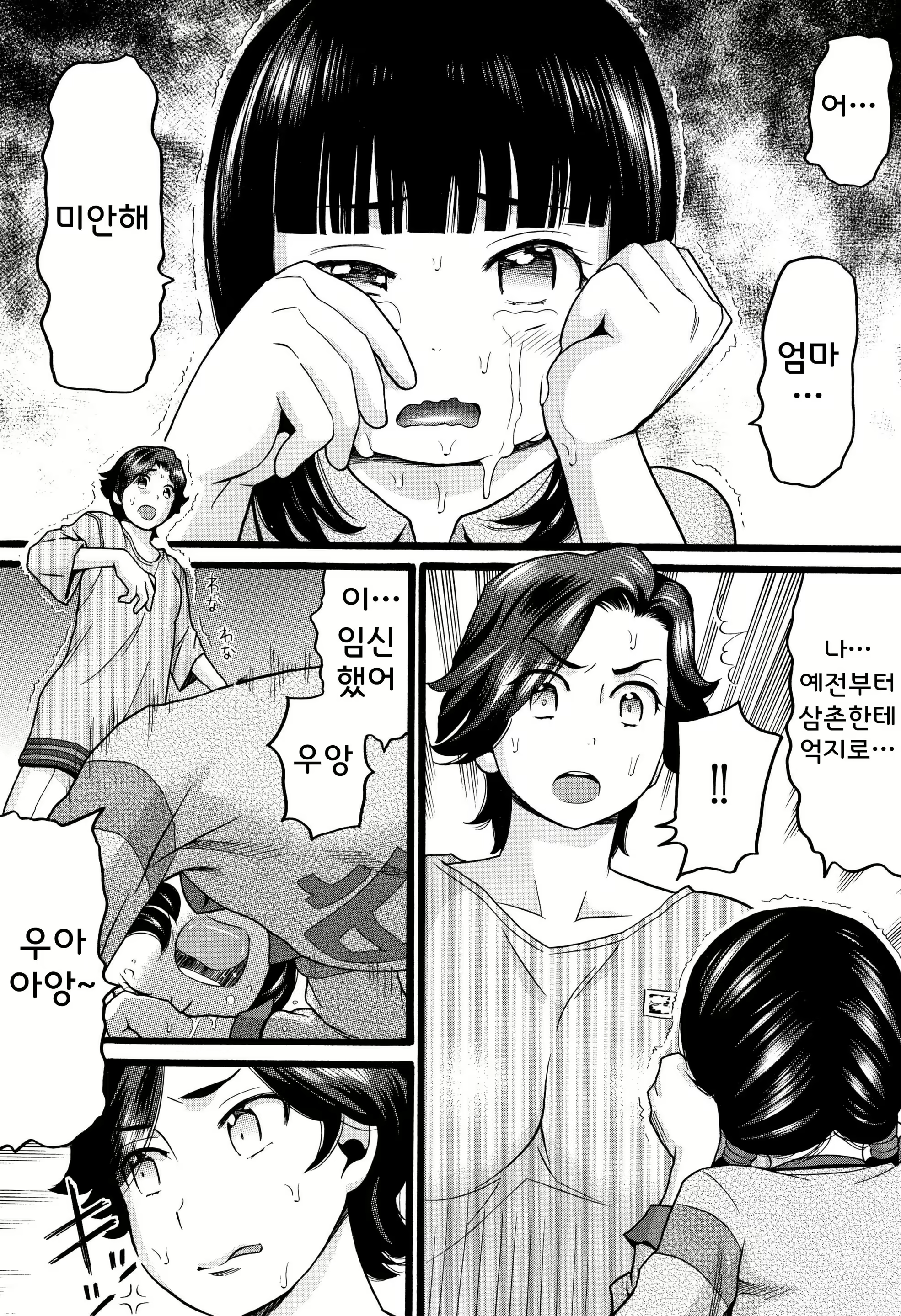 Content 1840093 - 27 페이지