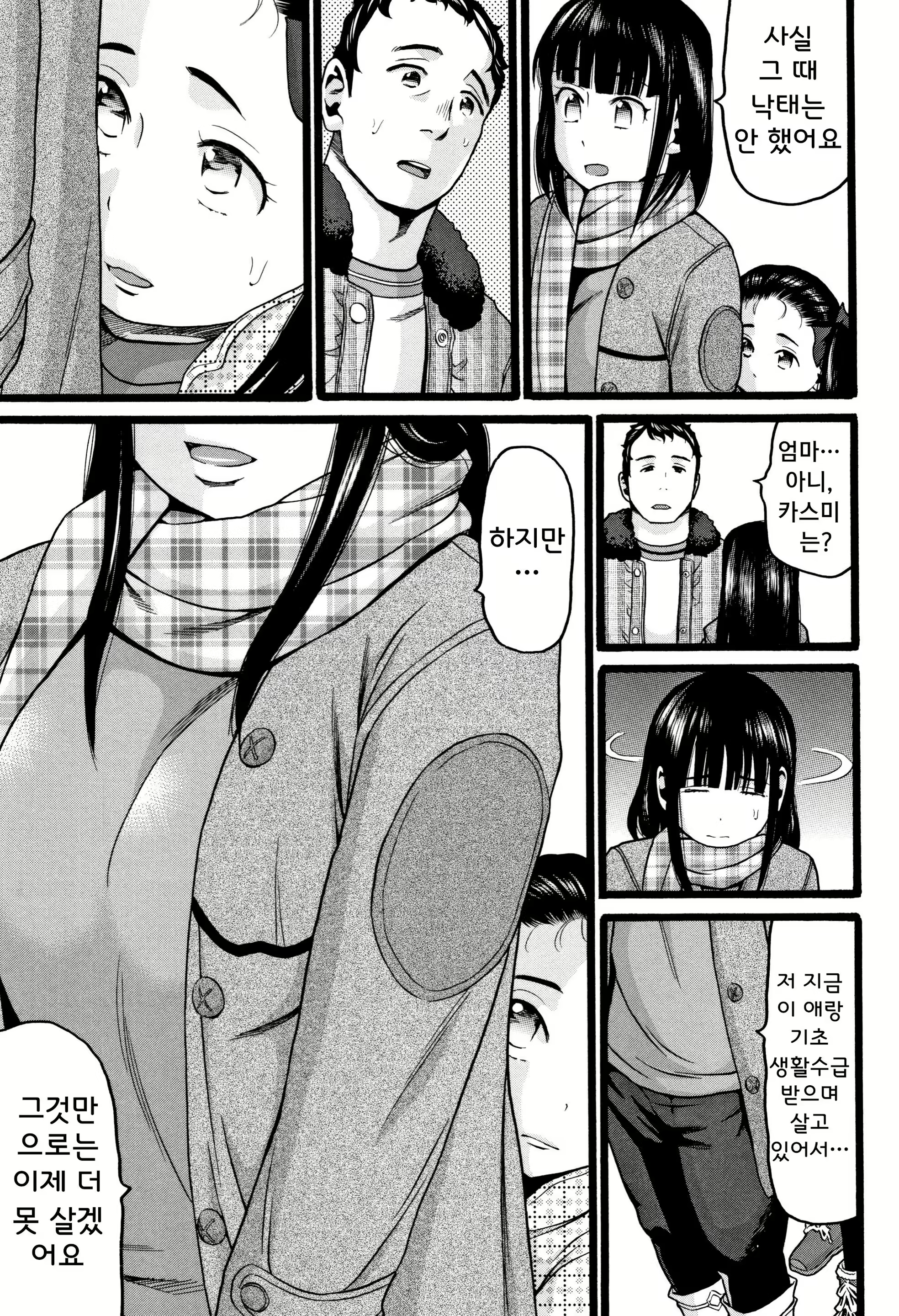 Content 1840093 - 28 페이지