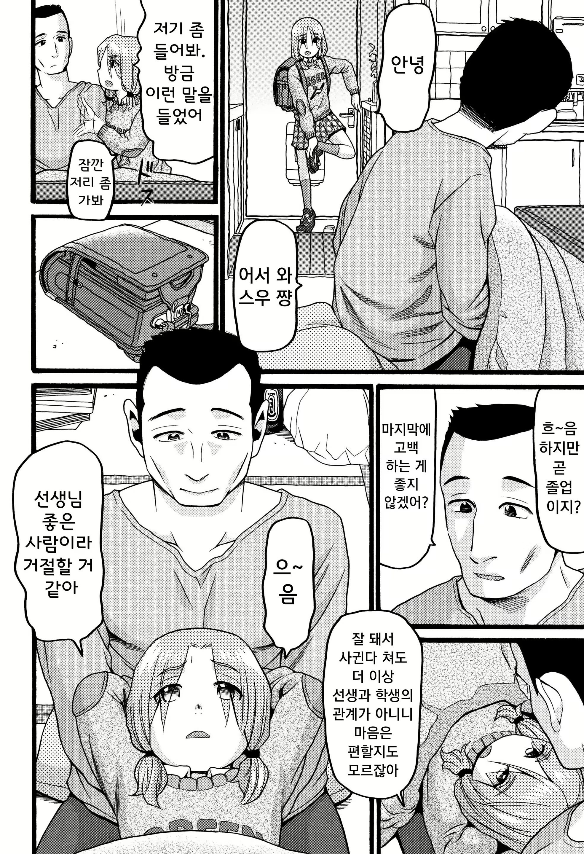Content 1840093 - 55 페이지