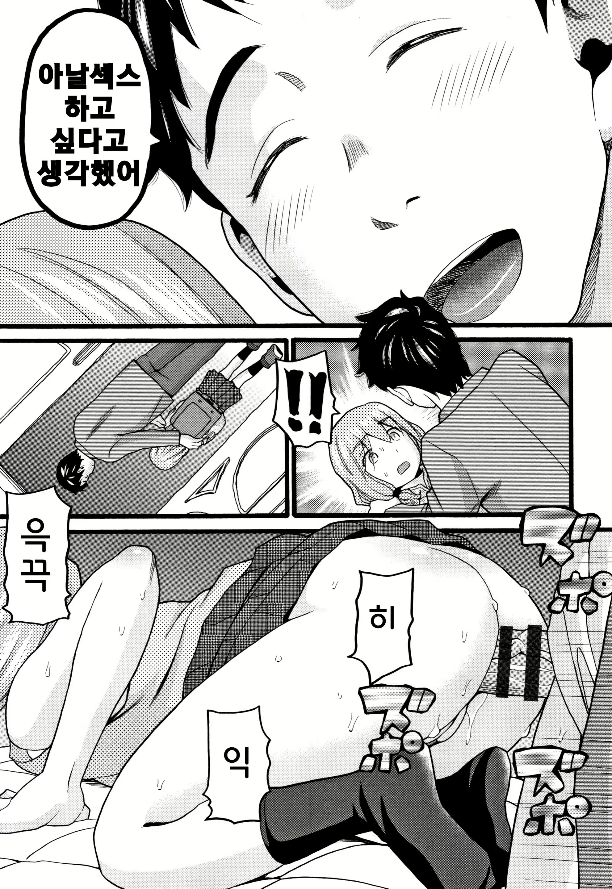 Content 1840093 - 70 페이지