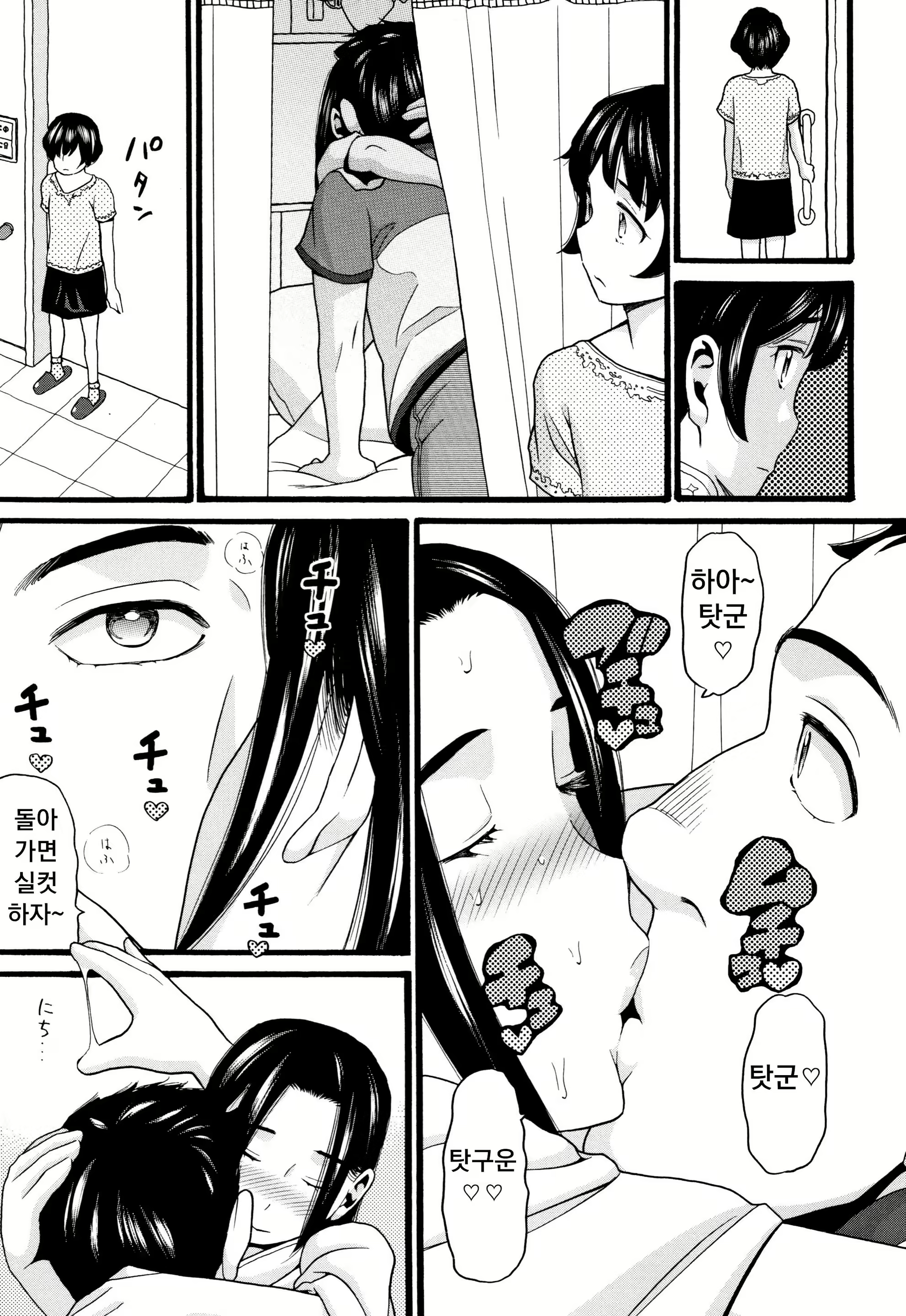 Content 1840093 - 88 페이지
