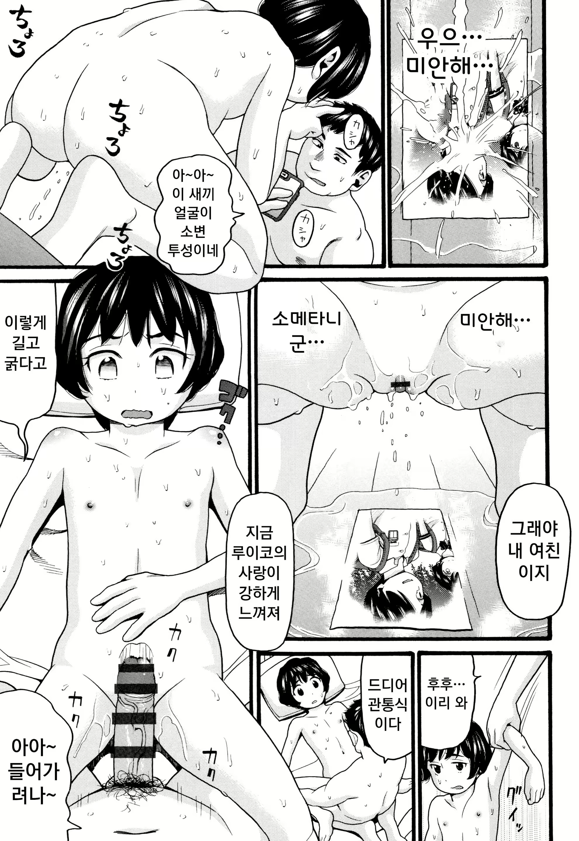 Content 1840093 - 92 페이지