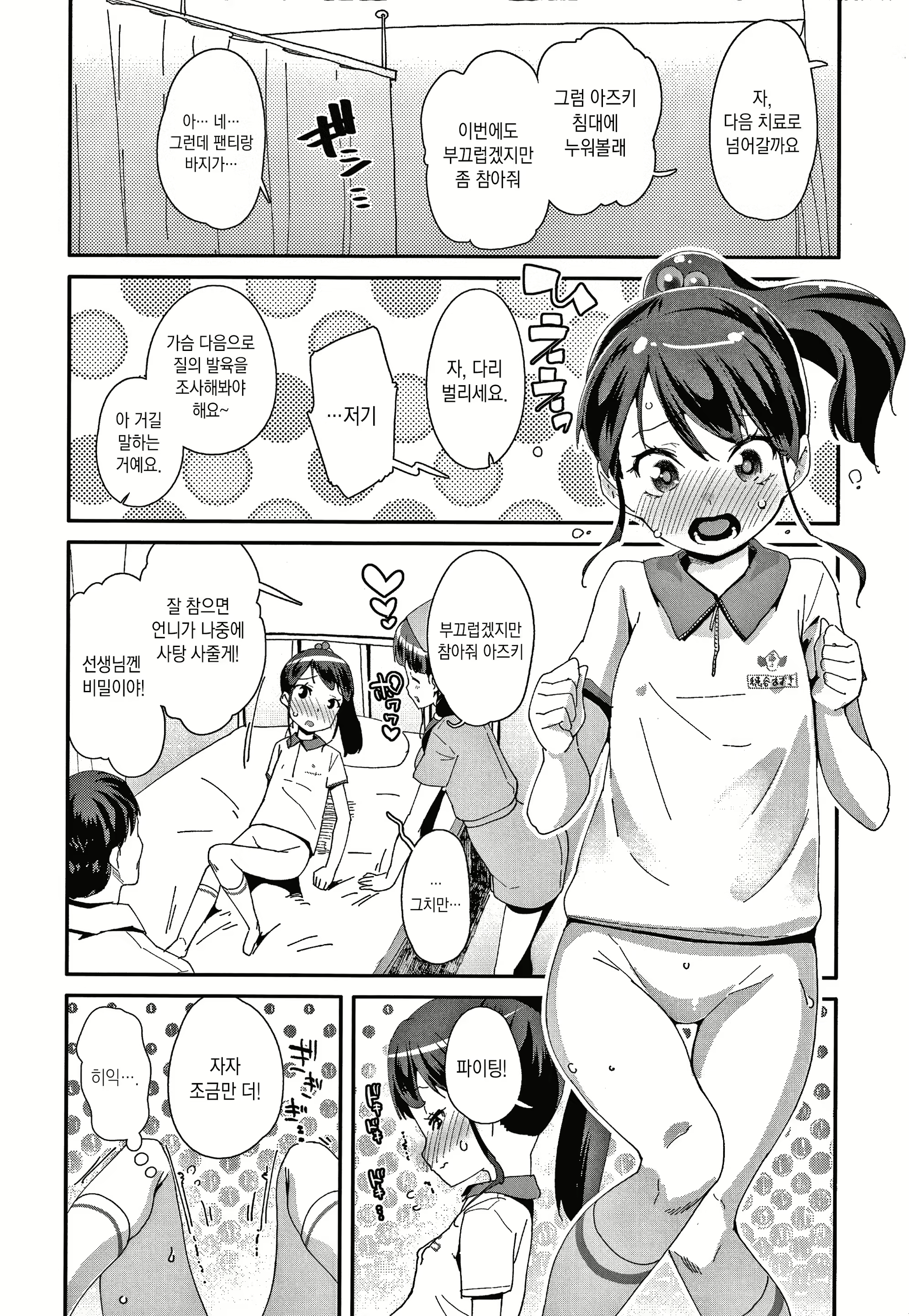 Content 1840248 - 112 페이지