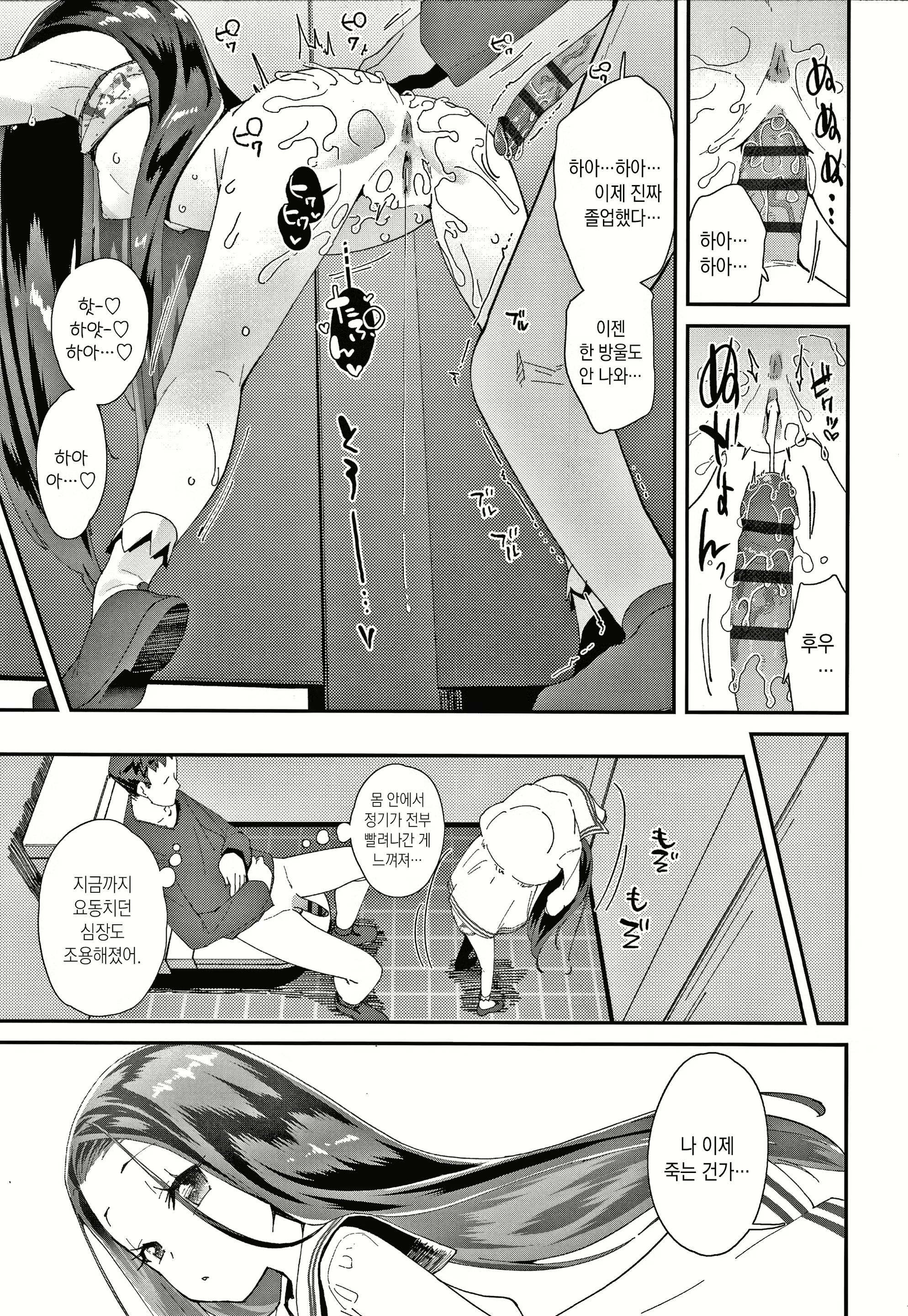 Content 1840248 - 149 페이지