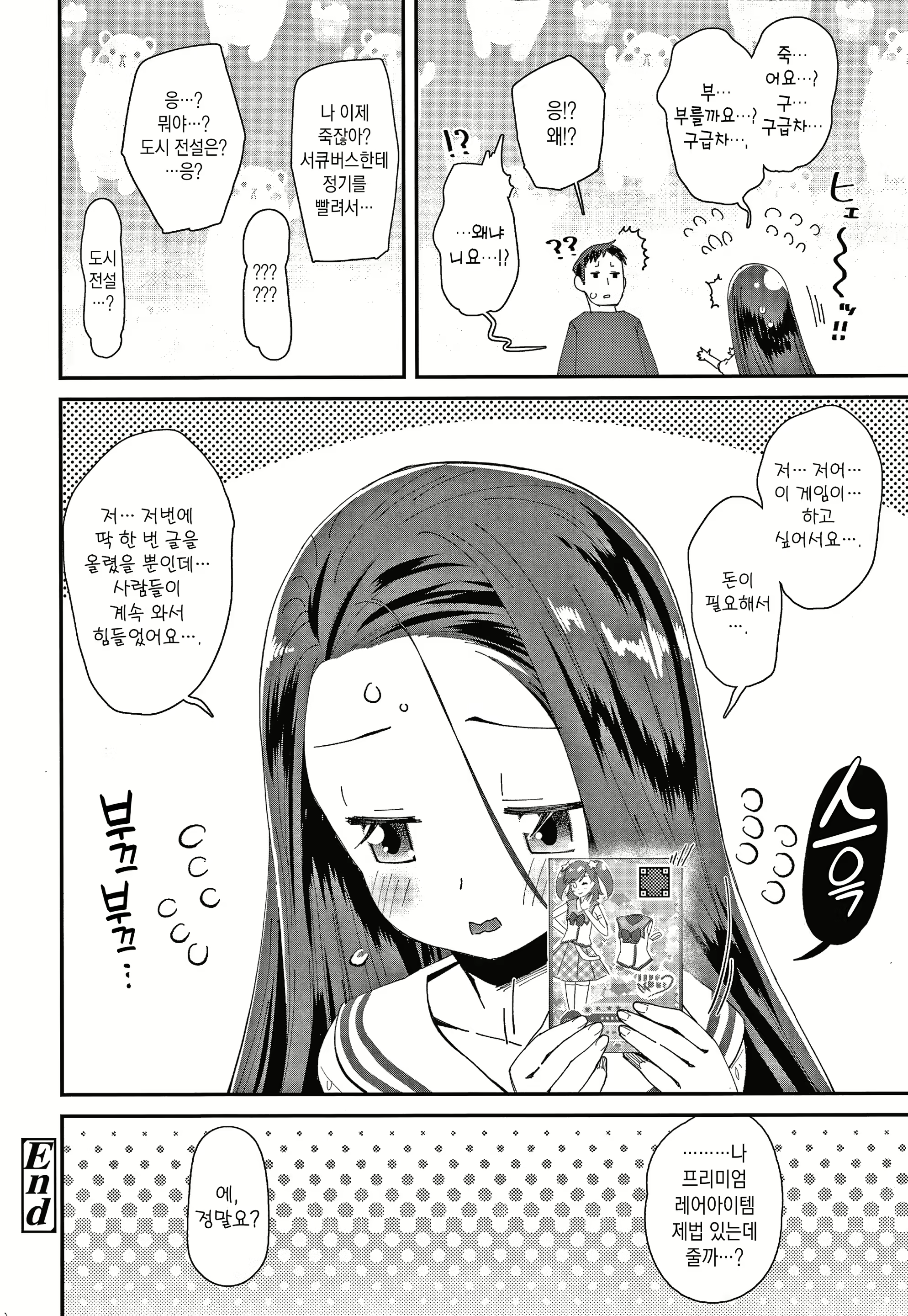 Content 1840248 - 150 페이지