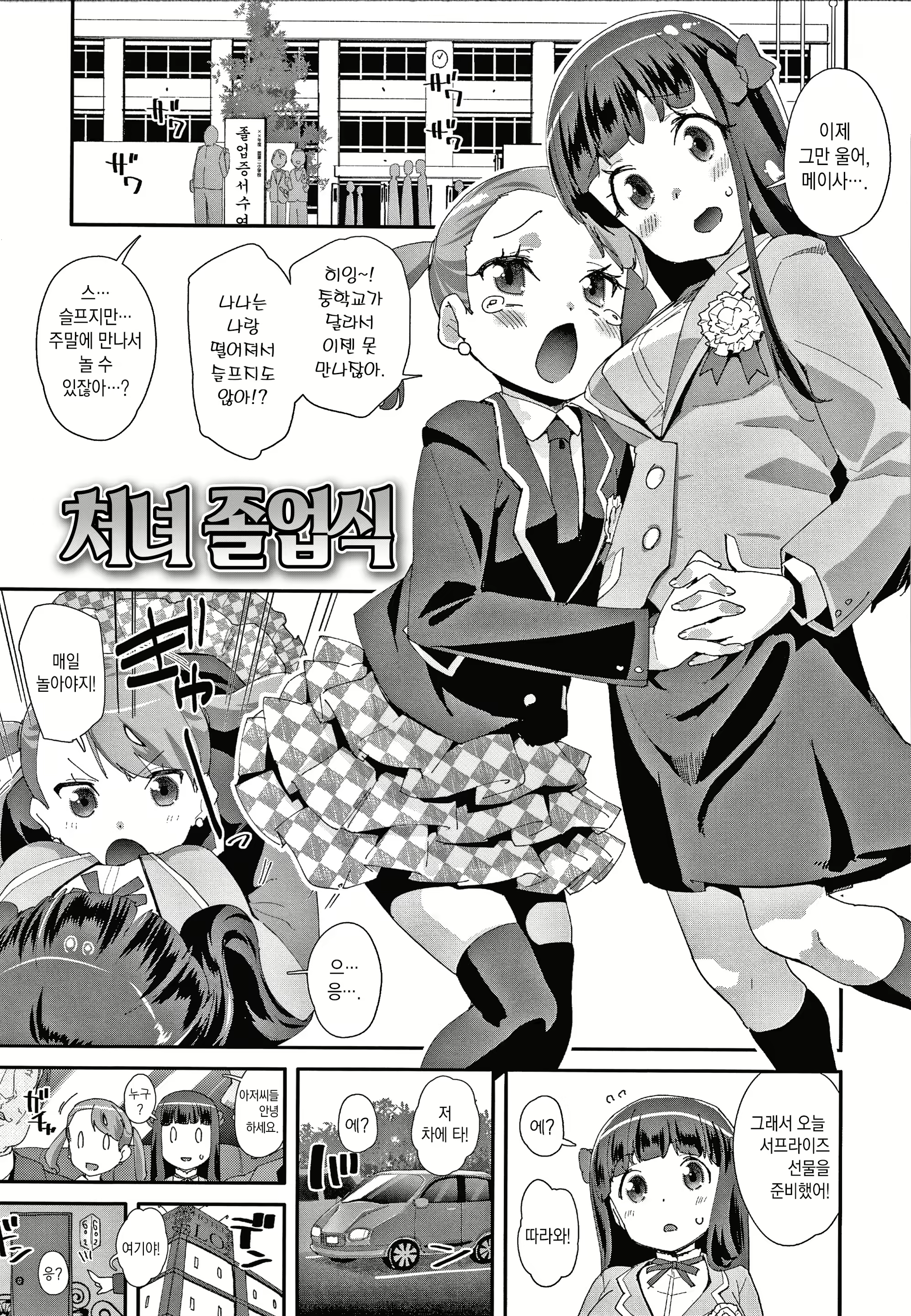 Content 1840248 - 151 페이지