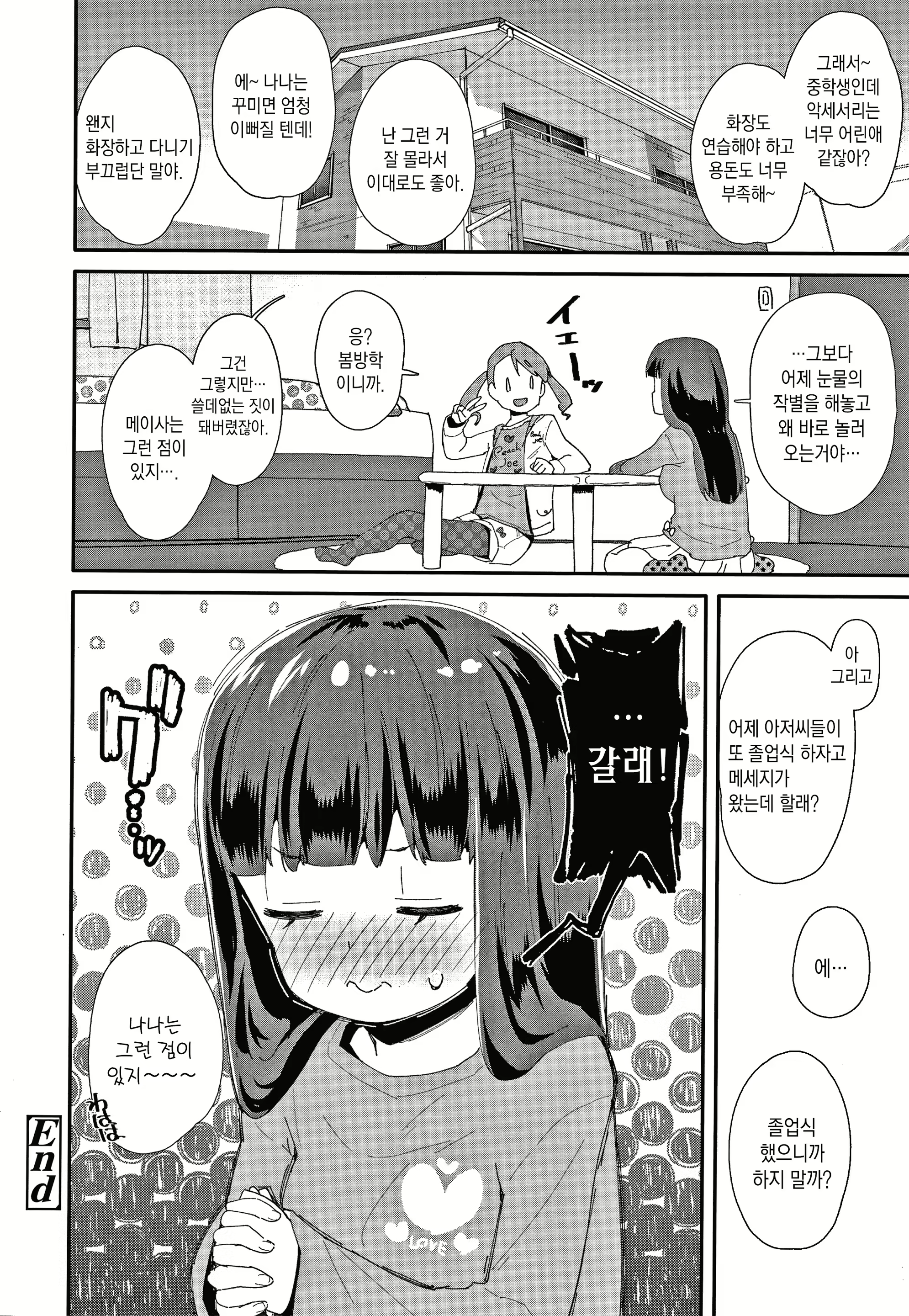 Content 1840248 - 174 페이지