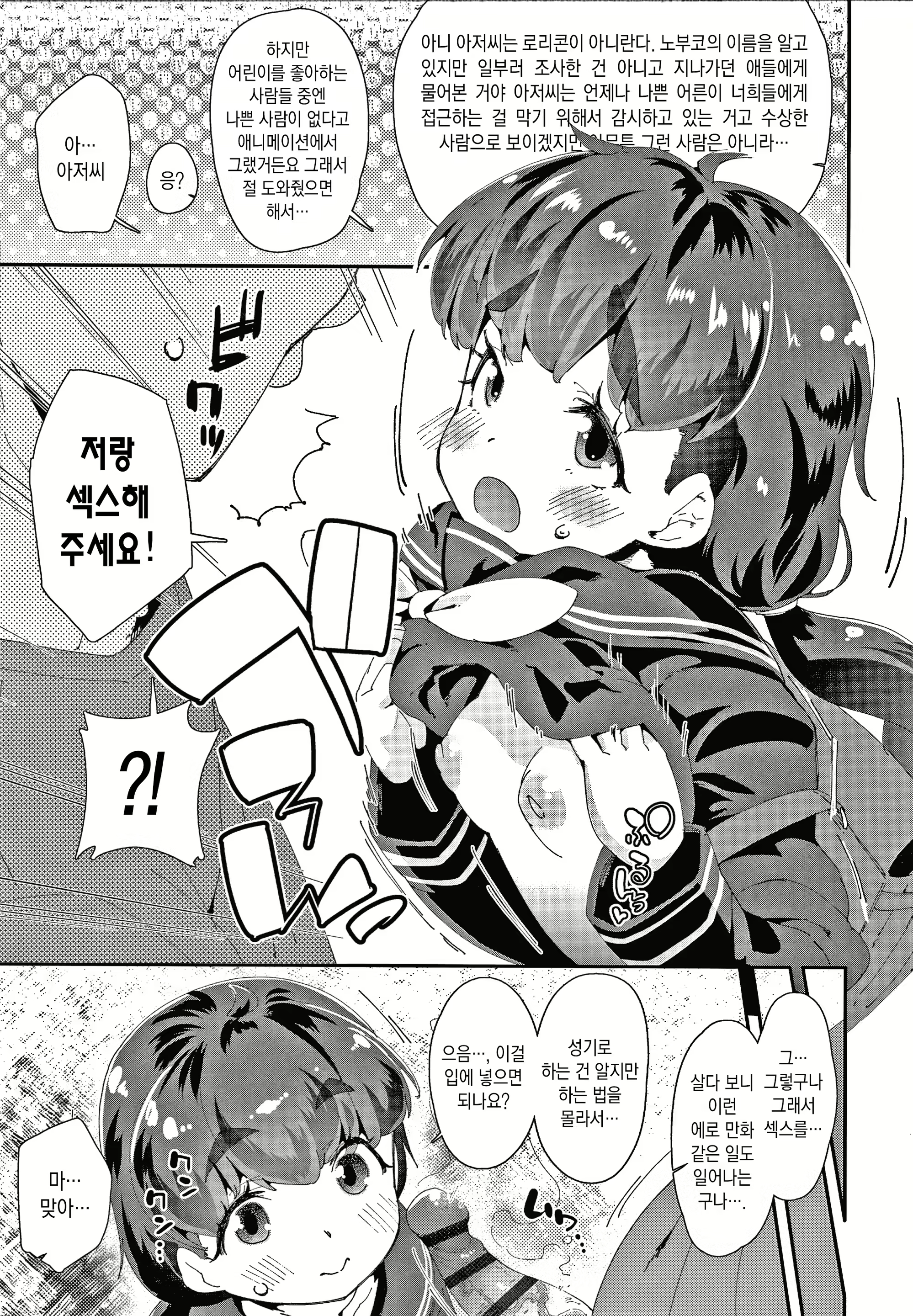Content 1840248 - 179 페이지