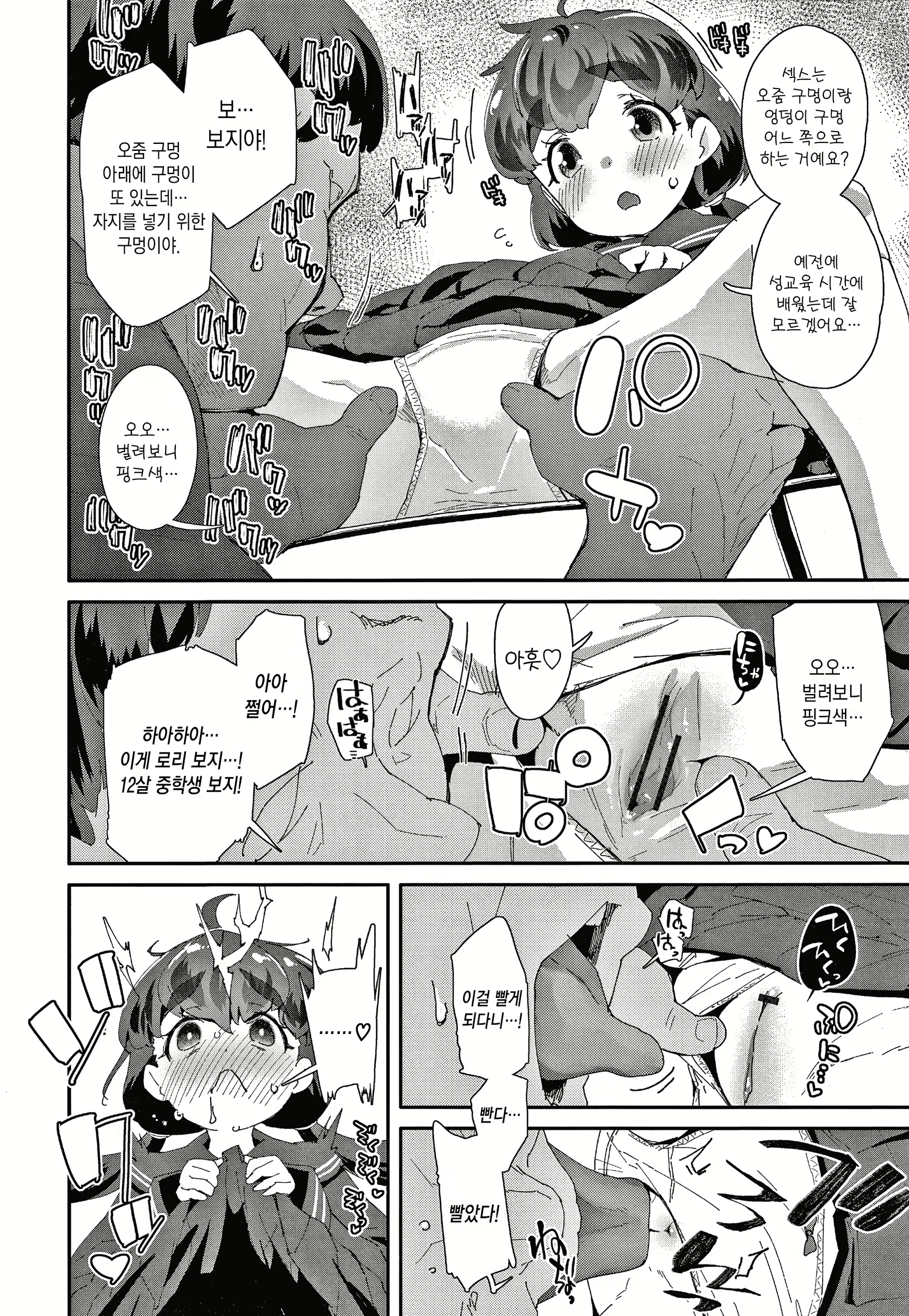 Content 1840248 - 182 페이지