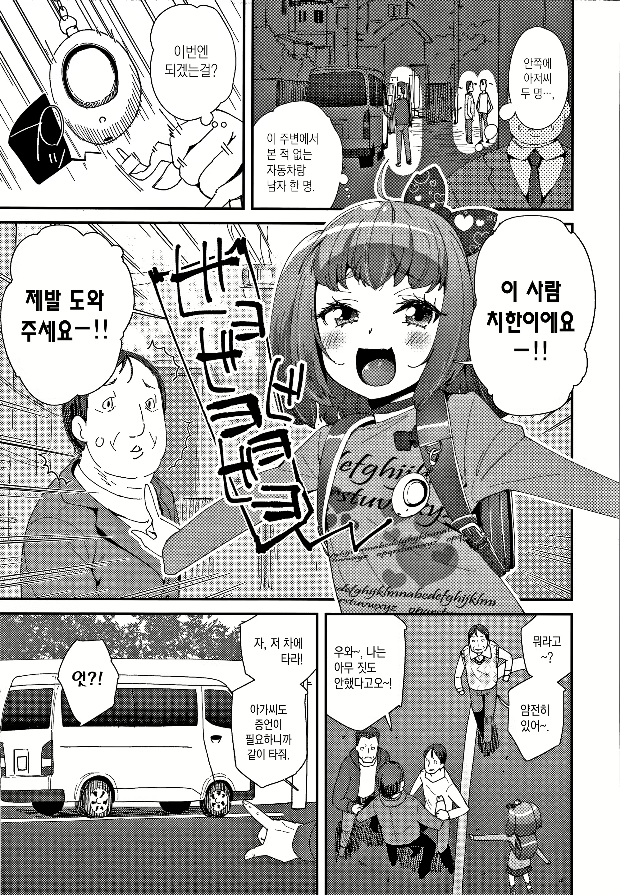 Content 1840248 - 9 페이지