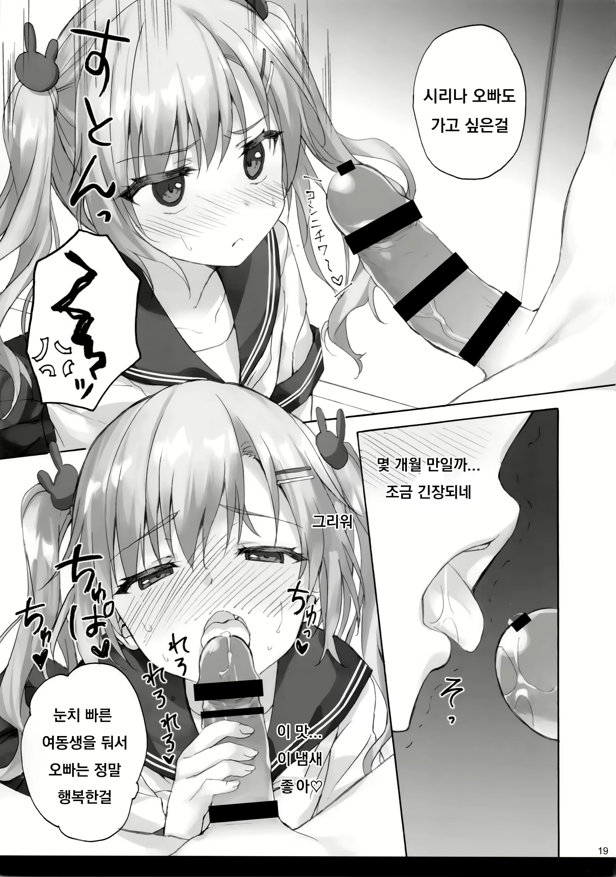 Content 1840254 - 18 페이지