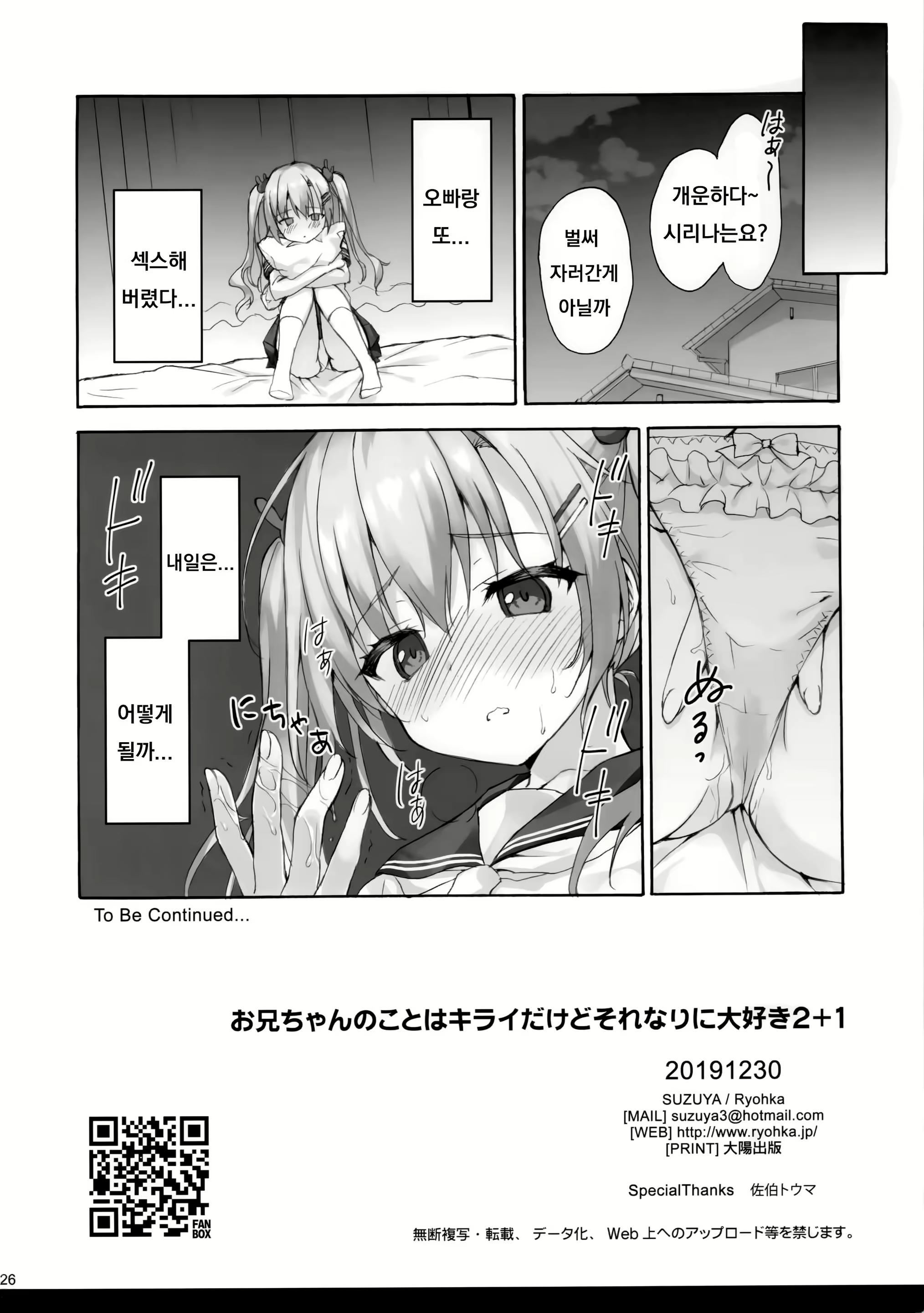 Content 1840254 - 25 페이지