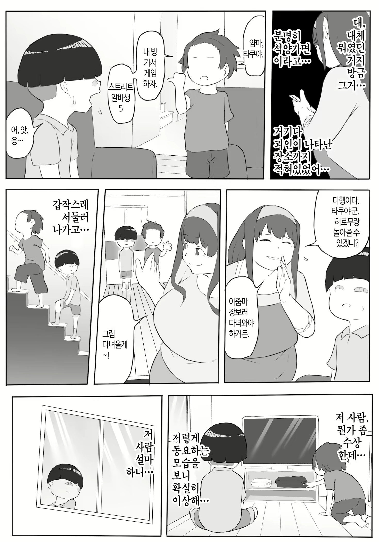 Content 1840268 - 13 페이지
