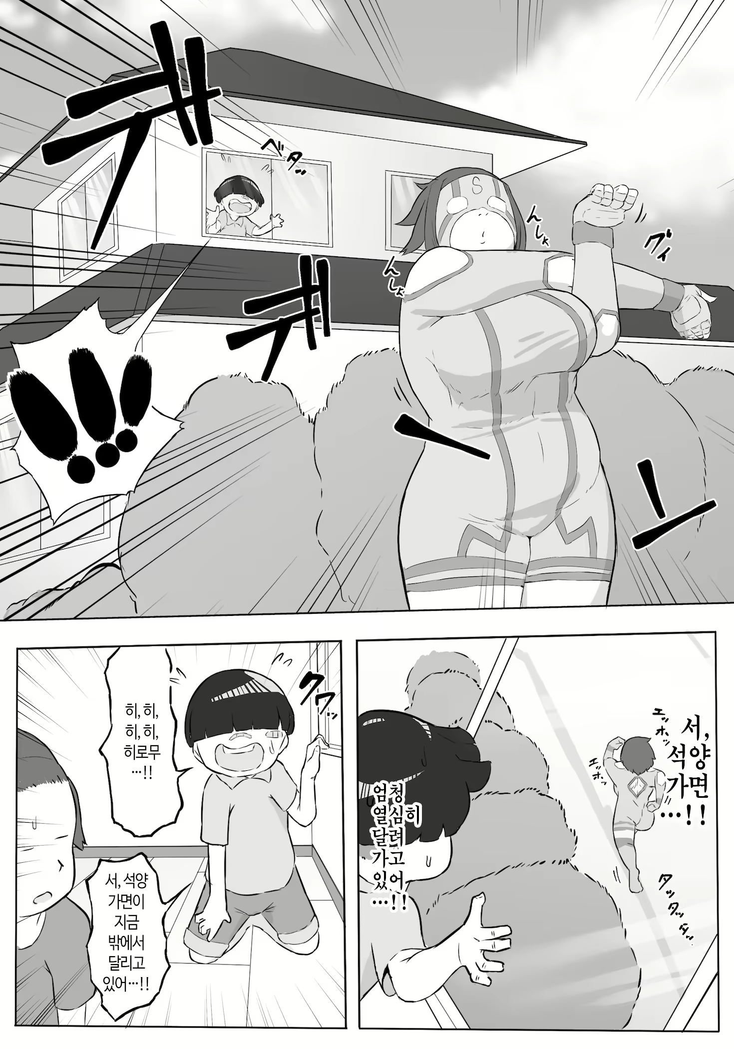Content 1840268 - 14 페이지