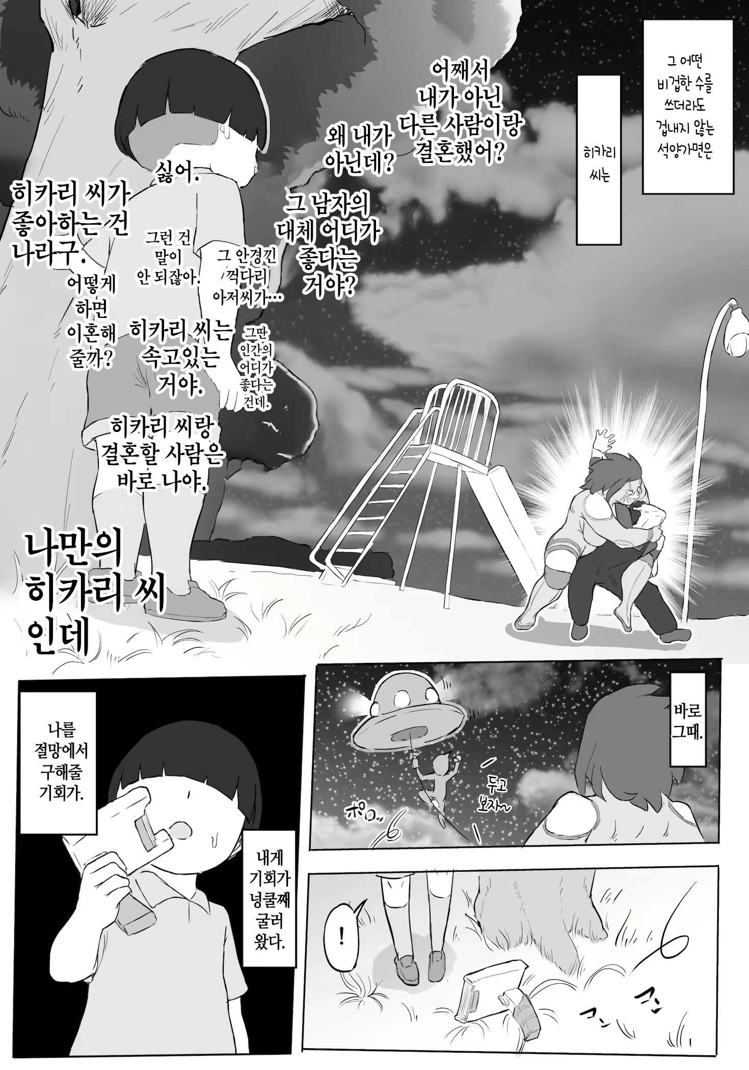 Content 1840268 - 22 페이지
