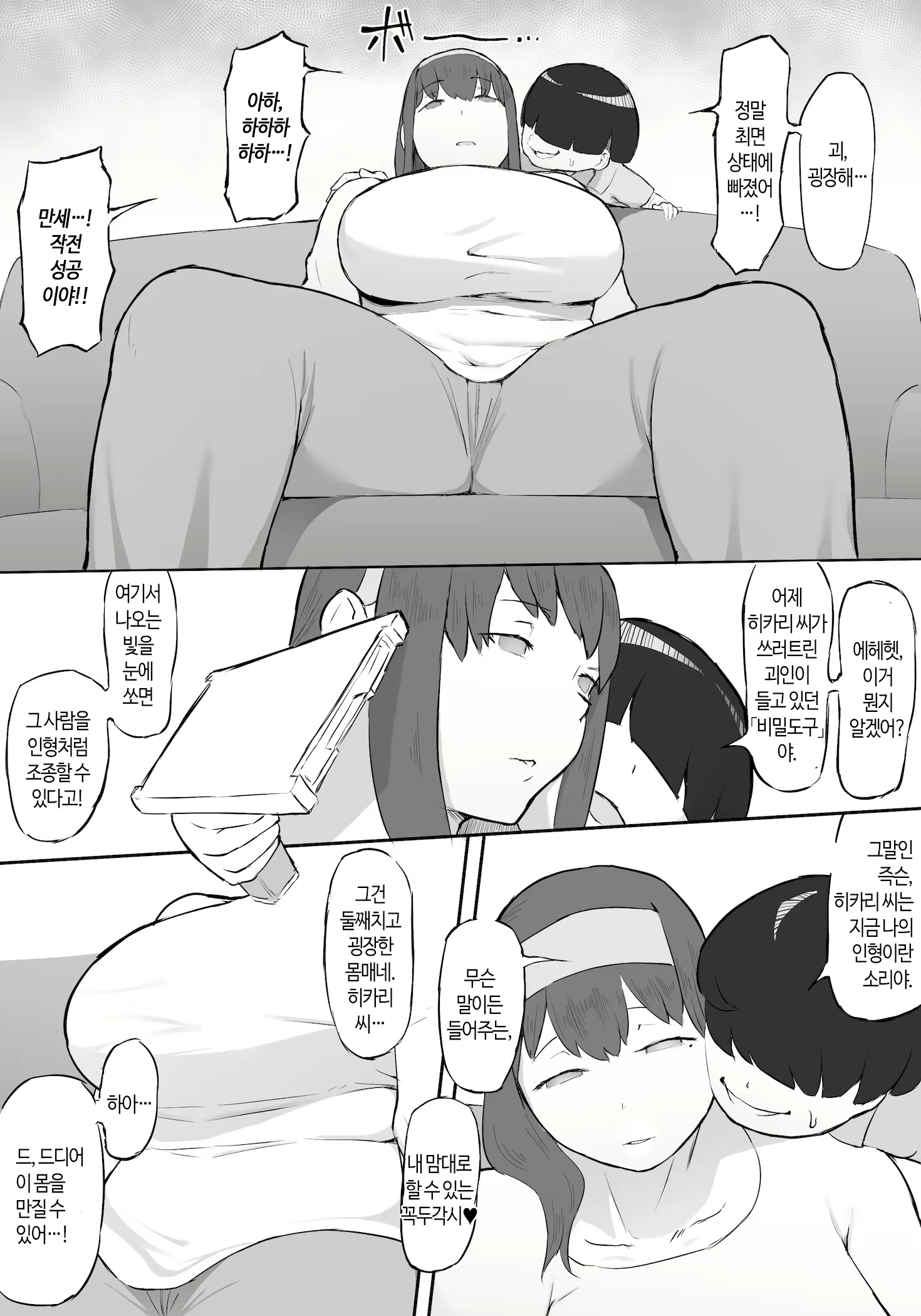 Content 1840268 - 24 페이지