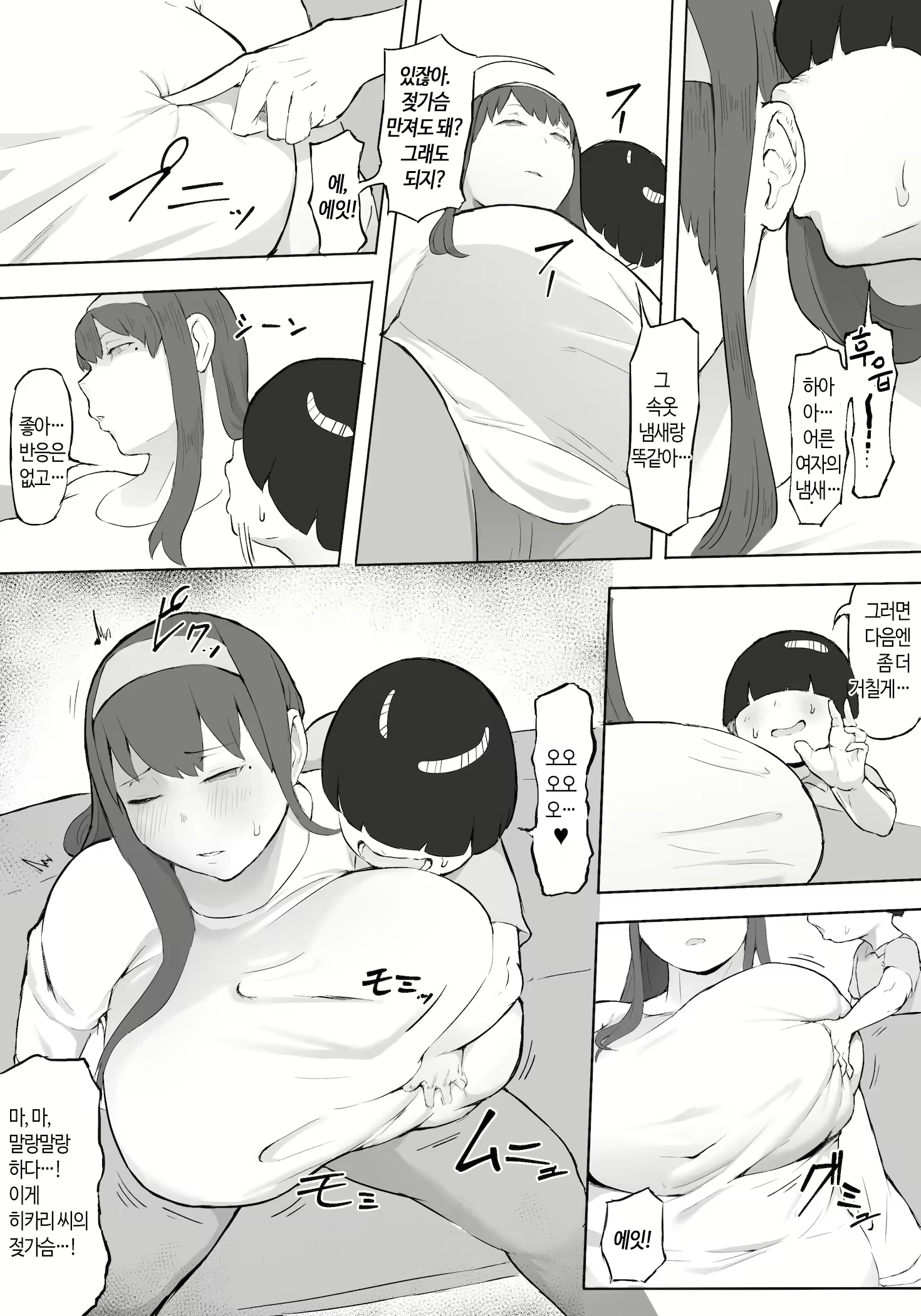 Content 1840268 - 25 페이지