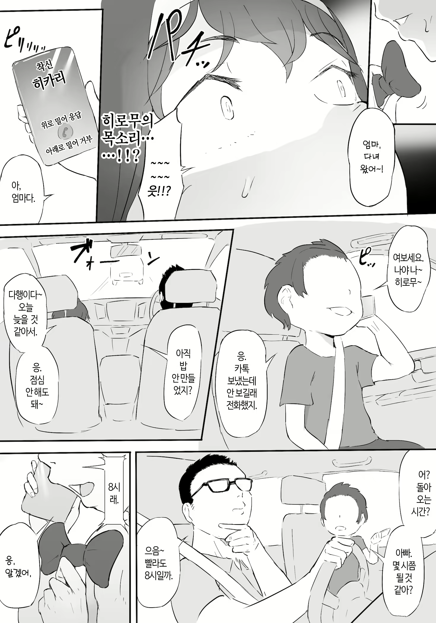 Content 1840268 - 44 페이지
