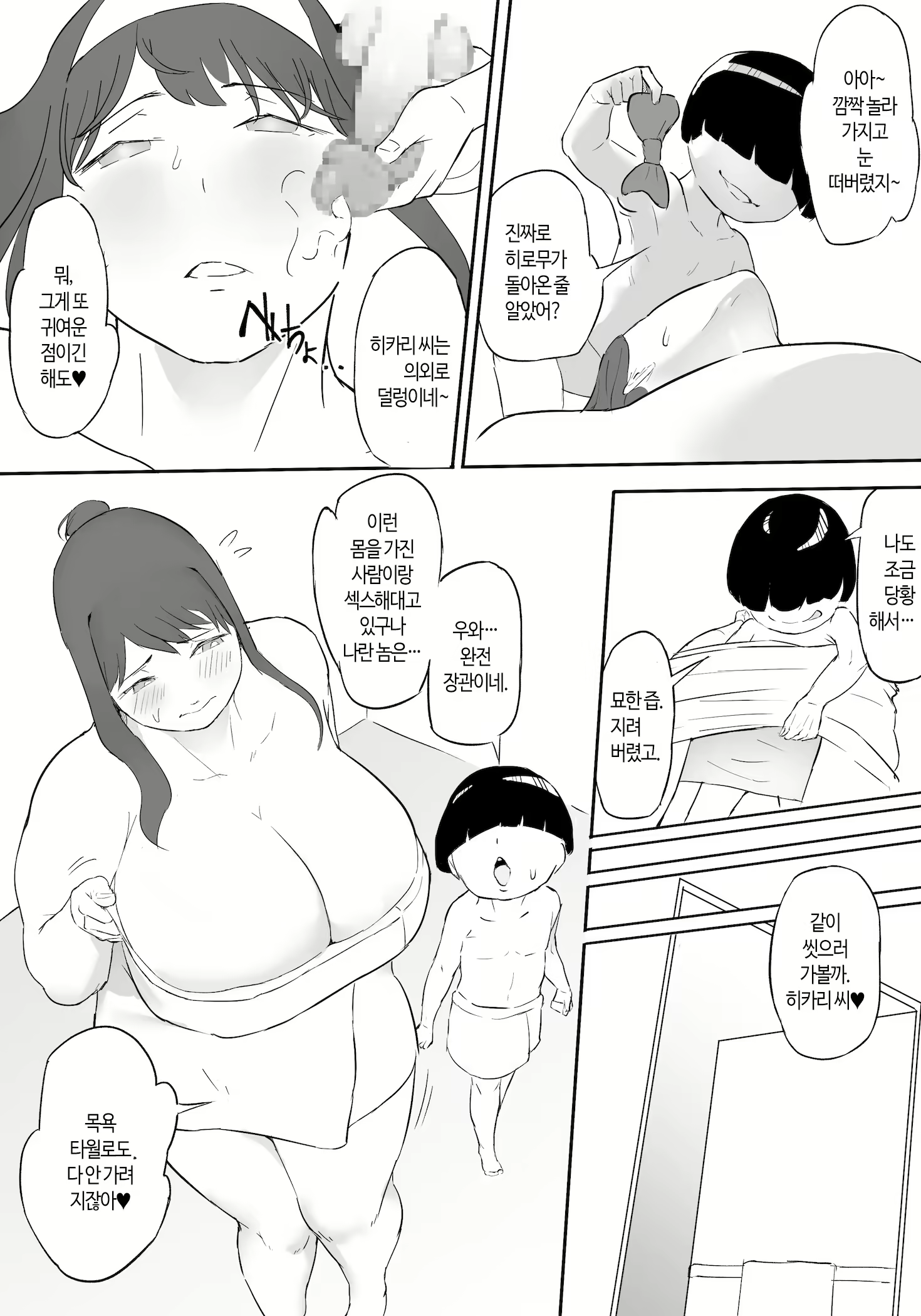 Content 1840268 - 46 페이지