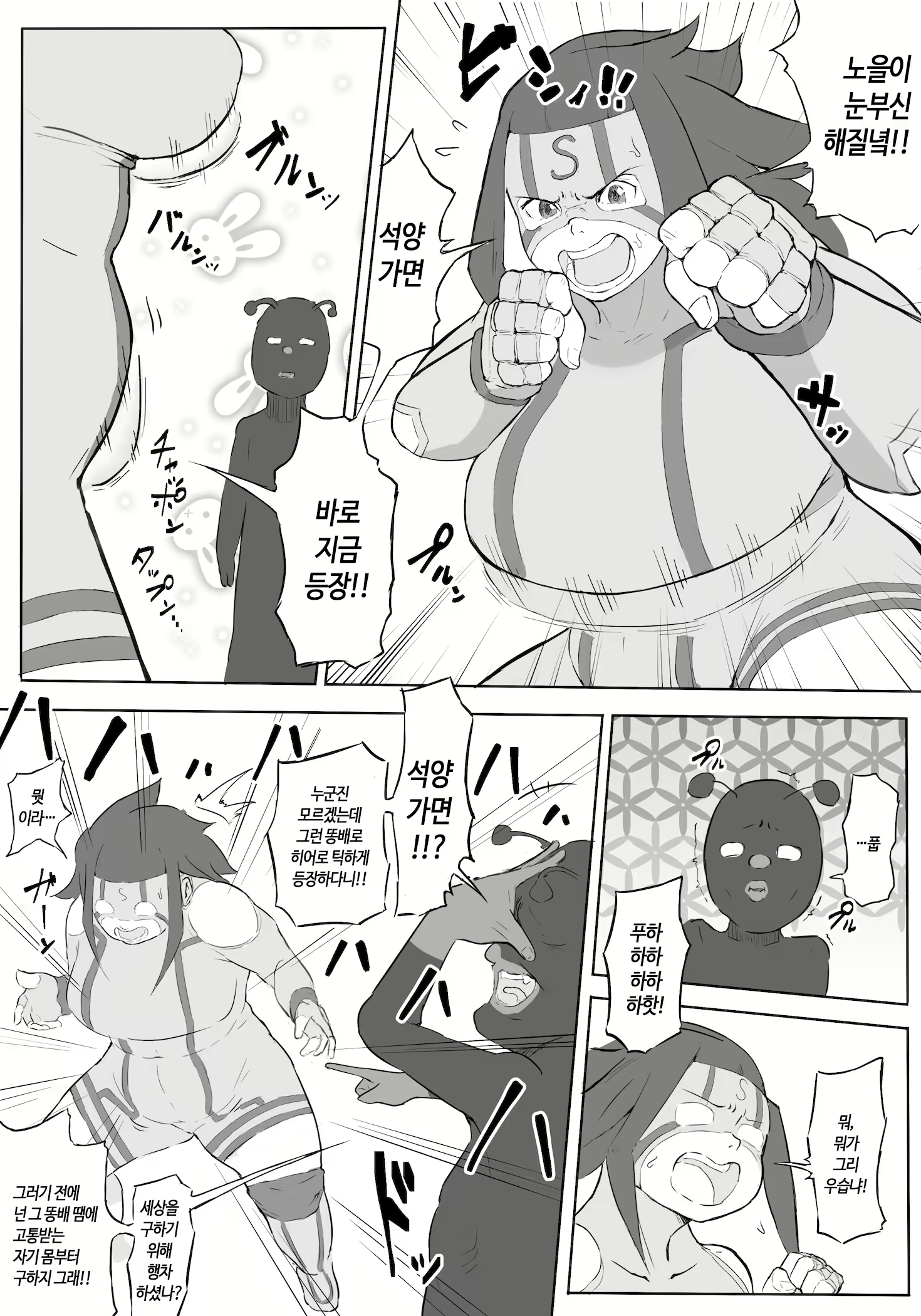 Content 1840268 - 5 페이지